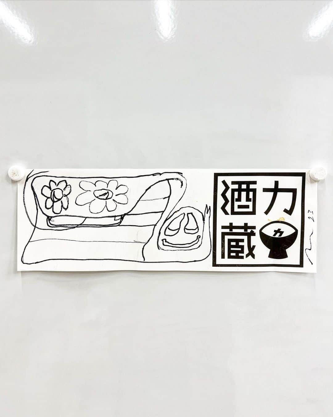 村上隆さんのインスタグラム写真 - (村上隆Instagram)「@erikhfoss  He came in JAPAN now! @kaikaikikigallery   Amazing cobla paintings!」4月11日 0時18分 - takashipom