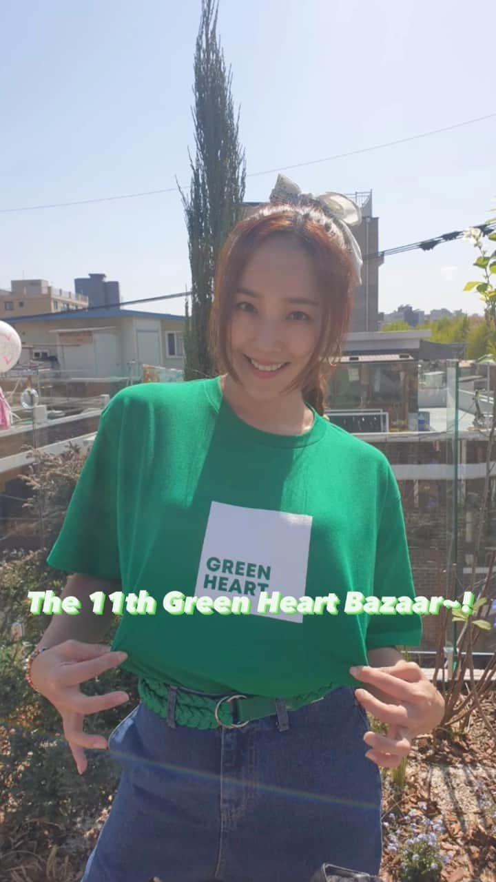 ユジンのインスタグラム：「The 11th Green Heart Bazaar~!  #그린하트바자회 #유니세프코리아 #원유로프로젝트  #튀르키예시리아를위해기도합니다」