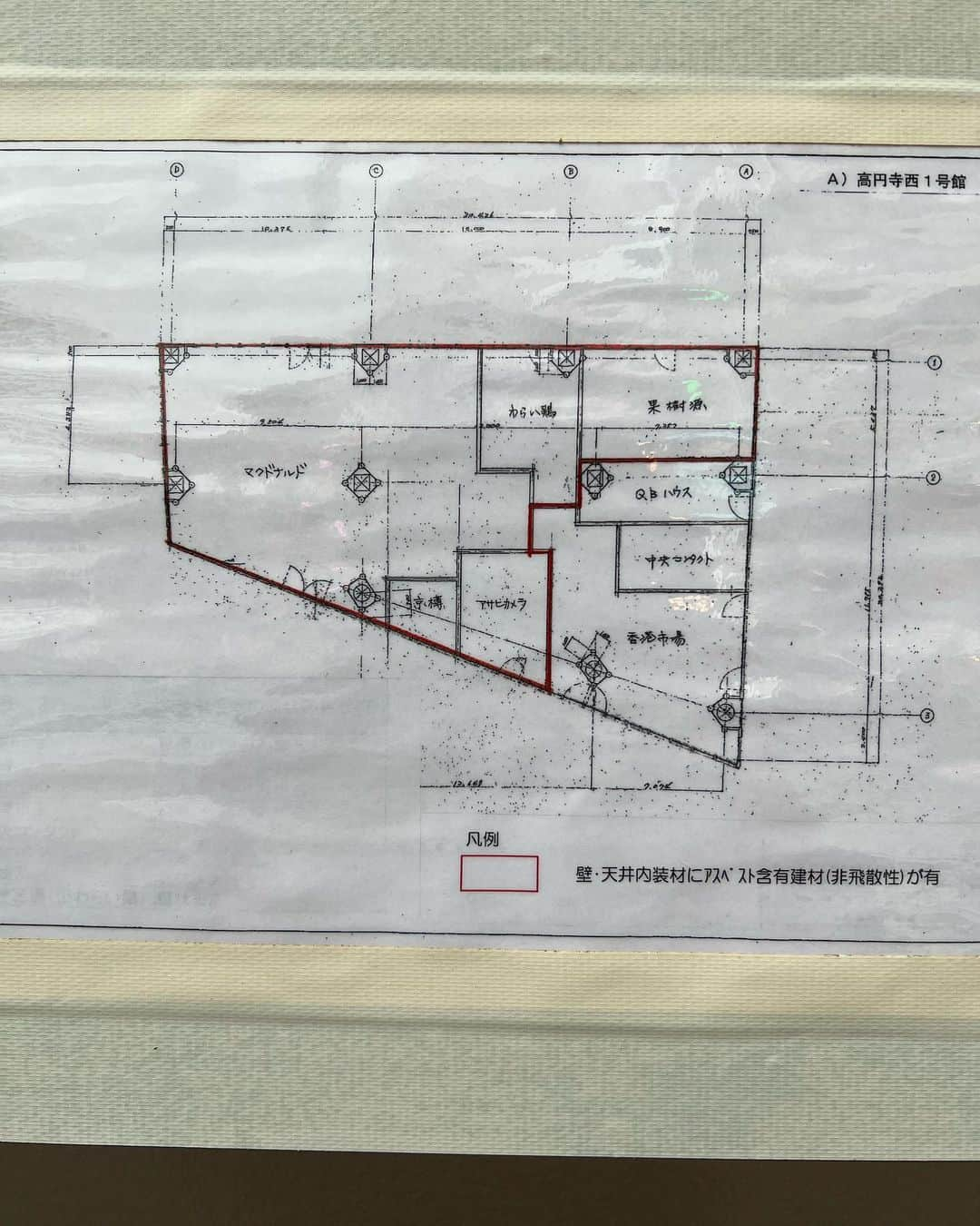 佐藤竜雄のインスタグラム：「閉店したマックの前に掲示されてる図面。これ見ただけで2013年辺りの図面ですかねと思えてしまう自分が何ともはや。笑い鶏とQBハウスがポイント。設定制作ってのはこの辺のレーダーが発信できるかなんだけど、どうにも単なる設定管理人になっちゃってるケースが多いのが口惜しい。過去と今を瞬時にまとめるところが醍醐味なのになあ。 #アニメ #設定制作 #先読み #本来なら影の監督」