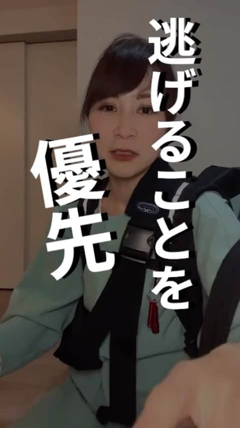 奥村奈津美のインスタグラム