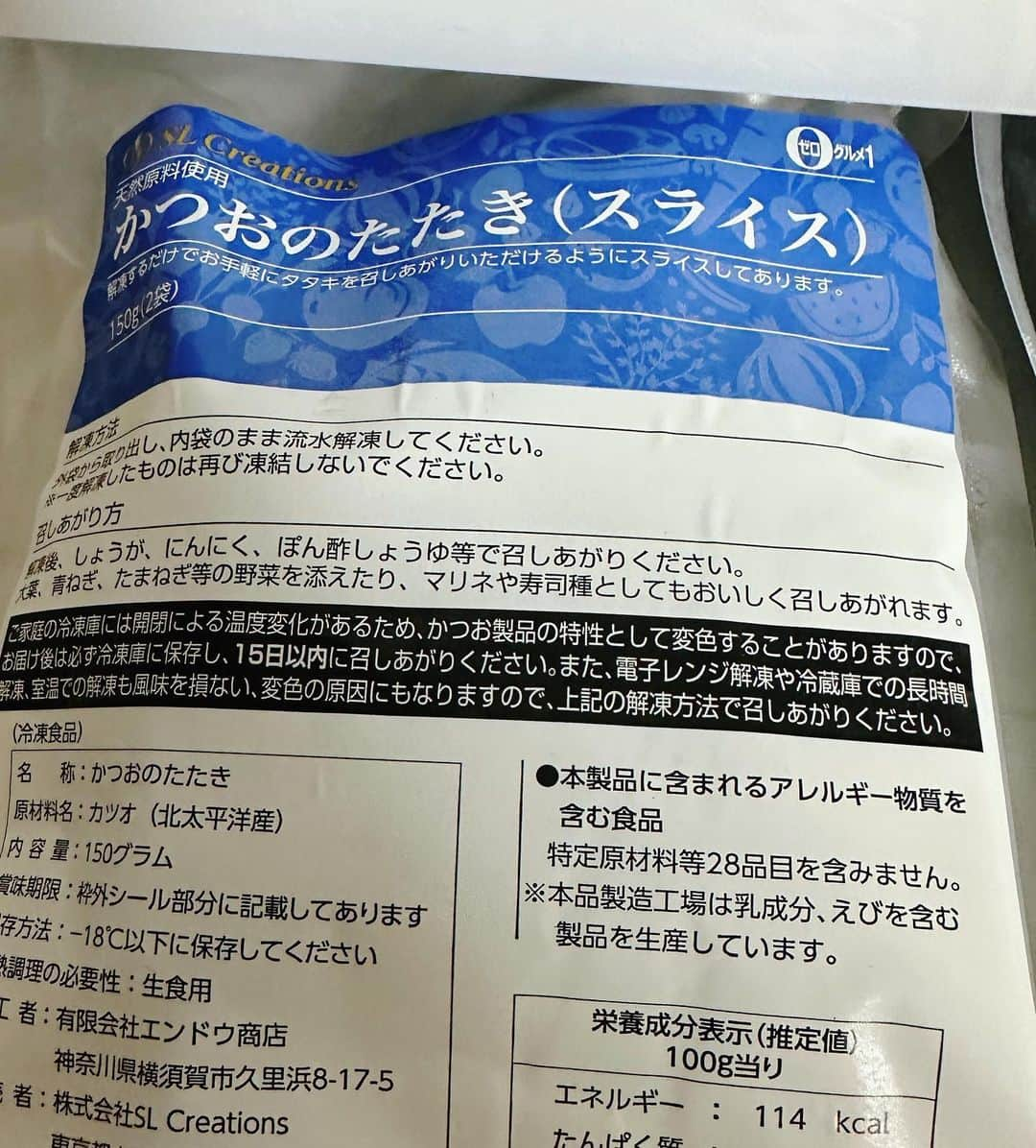 むらせさんのインスタグラム写真 - (むらせInstagram)「カツオのたたきのクオリティが高い🐟美味しいし、スライスされているから包丁いらず😊  @slcreations_official  . #かつおのたたき #刺身が好き #男の料理 #解凍したら刺身がまっている笑 #フライドチキンも楽しみ #slcreations #安心安全な食材  #お取り寄せ  #slcreationsのある暮らし #一人暮らしの味方🤝」4月11日 16時42分 - murase_yuichi