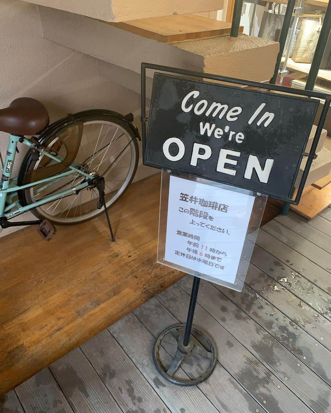 出井隼之介（ヤーレンズ）さんのインスタグラム写真 - (出井隼之介（ヤーレンズ）Instagram)「＂笠井珈琲店＂(#静岡)  M-1ツアー中に散歩がてら。ケーキもコーヒーも美味しい喫茶店。マスターがでっかいネルでドリップしてた。あのでっかいネル見るの好きなんだよなぁ…うわ！でっかいネルだ！って思うからね…！  #コーヒー #珈琲 #コーヒースタンド #コーヒー大好き #カフェ #カフェ巡り #カフェ部 #カフェ散歩 #喫茶店 #喫茶部 #cafe #cafetime #cafestagram #cafeculture #cafelife #coffee #coffeetime #coffeeshop #coffeebreak #coffeelove #coffeelovers #coffeeculture #coffeelife #coffeeholic #coffeeshopvibes」4月11日 17時01分 - dei_junnosuke
