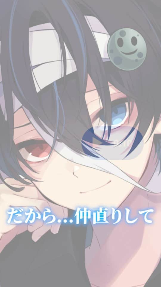 鬱くんのインスタグラム：「俺のことが好きすぎて姉妹で喧嘩してるリスナーにボイメで神対応してみた #鬱くん #歌い手 #配信者」