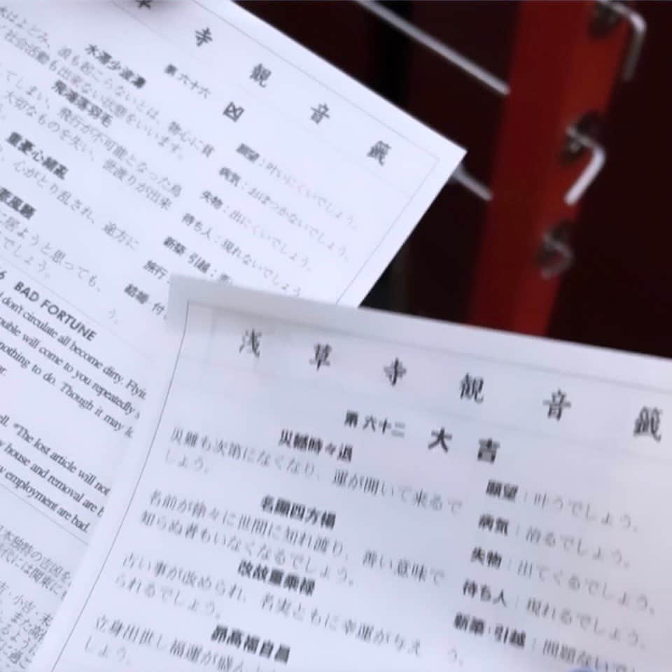 東京ビューティーアート専門学校さんのインスタグラム写真 - (東京ビューティーアート専門学校Instagram)「こんにちは⛅ 本日は【美容学生の休日】についてご紹介致します。  1.2枚目の写真は、同じクラスの友達と『アドミュージアム』に行って来た時のです！ 広告に特化した珍しい美術館でした🖼 見たことある懐かしい広告があり江戸時代から現代までの広告の歴史を振り返れる作りになっていてとても楽しかったです！  3.4枚目の写真は、エステ科の美女と 『ソラマチと浅草』に行ってきました⛩️ 浅草を行ったのが小学生以来だったのでとても楽しかったです！ 大好きないちご飴も沢山食べました🍓 おみくじで凶を引いてしまった美女も愛おしかったです♡  皆さんは春休みどうお過ごしでしたか？ 新学期が始まり、大変だなと思う時もあると思いますが、休日を有意義に過ごすことで授業のモチベーションも上がると思います！  思い出いっぱいの楽しい1年にしましょう👍🏻 ̖́-‬  本日の担当は bn_sj_3でした🦖  詳しくはHP/プロフィールから🌼 Tokyo B×art  @tokyo_beauty_art_college   ・ #今日の東京ビューティーライフ #東京ビューティーアート #東京ビューティーアート専門学校 #美容学生 #美容専門学校 #三幸学園 #jk #fjk #sjk #ljk #ヘアメイク #エステ#ネイル #メイク#美容 #beauty #ootd  #モデル #トータルビューティ #美容好きな人と繋がりたい #美容学生の日常 #美容学生の休日 #お洒落さんと繋がりたい #知る専 #美容学生あるある #美容学生図鑑 #美容学生と繋がりたい #美容学生さんと繋がりたい #美容学生の放課後 #オープンキャンパス」4月11日 17時17分 - tokyo_beauty_art_college
