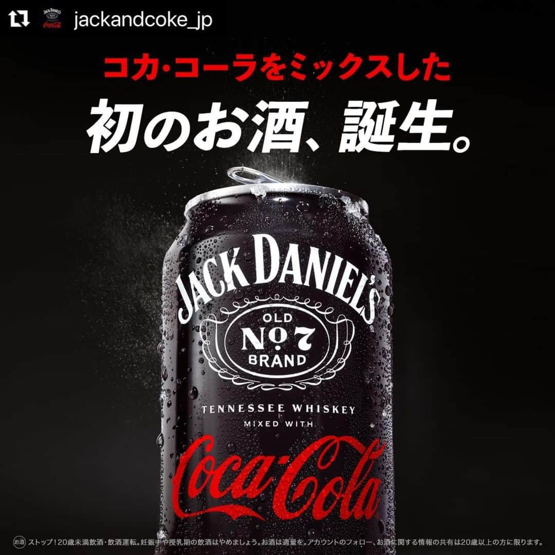 くろさんのインスタグラム写真 - (くろInstagram)「ジャックコーク👅  JACK DANIEL’S × Coca Cola  #Repost @jackandcoke_jp with @use.repost ・・・ コカ･コーラをミックスした初のお酒、 ついに誕生。  ￣￣￣￣￣￣￣￣￣￣￣￣￣ #コカコーラ と テネシーウィスキーブランドの #ジャックダニエル 、 ふたつのホンモノがひとつになって生まれました。  【コカ･コーラについて】 「コカ･コーラ」は、 1886年薬剤師のジョン・S・ペンバートン博士により、 米国ジョージア州アトランタで誕生。 それから130年以上、 国境や文化を越えて世界中の人々に愛される、 まさにホンモノのブランド。  【ジャックダニエルについて】 「ジャックダニエル」は、 アメリカを代表するプレミアムウイスキーとして 1866年に誕生。 それから150年以上、お酒としての魅力だけでなく、 カルチャーの一部として世界中の人々を魅了する、 まさにホンモノのブランド。  ふたつの出会いが生んだ #カンペキな味わい は、 4月10日から体感できる。 #ジャックコーク 発売まであと少し。乞うご期待。  * ストップ！20歳未満飲酒・飲酒運転。妊娠中や授乳期の飲酒はやめましょう。お酒は適量を。アカウントのフォロー、お酒に関する情報の共有は20歳以上の方に限ります。 *  #ジャックコーク誕生 #ジャックコーラ #ジャックアンドコーク #JackandCoke #BORNREADY #お酒は20歳になってから #ジャックダニエルズ #ウィスキー #コークハイ #飲酒タグラム #宅飲み #酒スタグラム #家飲み部 #お酒好き #お酒大好き #お酒が好き #お酒好きな人と繋がりたい #お酒好きと繋がりたい #お酒好きな人とつながりたい #新商品情報 #新商品発売 #スマイル豆 #スマイル犬 #モデル犬 #オファーお待ちしております」4月11日 17時23分 - m6bmw