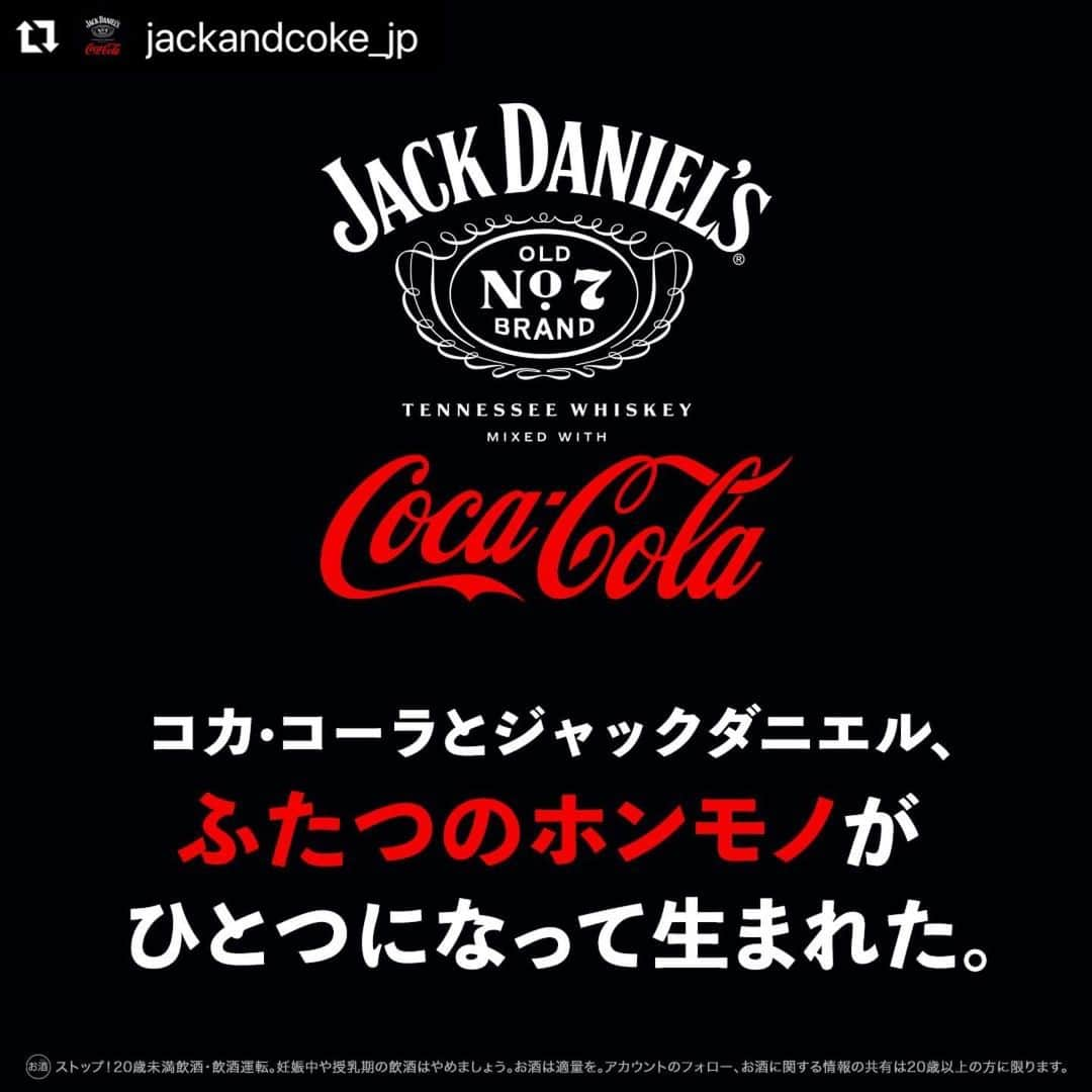 くろさんのインスタグラム写真 - (くろInstagram)「ジャックコーク👅  JACK DANIEL’S × Coca Cola  #Repost @jackandcoke_jp with @use.repost ・・・ コカ･コーラをミックスした初のお酒、 ついに誕生。  ￣￣￣￣￣￣￣￣￣￣￣￣￣ #コカコーラ と テネシーウィスキーブランドの #ジャックダニエル 、 ふたつのホンモノがひとつになって生まれました。  【コカ･コーラについて】 「コカ･コーラ」は、 1886年薬剤師のジョン・S・ペンバートン博士により、 米国ジョージア州アトランタで誕生。 それから130年以上、 国境や文化を越えて世界中の人々に愛される、 まさにホンモノのブランド。  【ジャックダニエルについて】 「ジャックダニエル」は、 アメリカを代表するプレミアムウイスキーとして 1866年に誕生。 それから150年以上、お酒としての魅力だけでなく、 カルチャーの一部として世界中の人々を魅了する、 まさにホンモノのブランド。  ふたつの出会いが生んだ #カンペキな味わい は、 4月10日から体感できる。 #ジャックコーク 発売まであと少し。乞うご期待。  * ストップ！20歳未満飲酒・飲酒運転。妊娠中や授乳期の飲酒はやめましょう。お酒は適量を。アカウントのフォロー、お酒に関する情報の共有は20歳以上の方に限ります。 *  #ジャックコーク誕生 #ジャックコーラ #ジャックアンドコーク #JackandCoke #BORNREADY #お酒は20歳になってから #ジャックダニエルズ #ウィスキー #コークハイ #飲酒タグラム #宅飲み #酒スタグラム #家飲み部 #お酒好き #お酒大好き #お酒が好き #お酒好きな人と繋がりたい #お酒好きと繋がりたい #お酒好きな人とつながりたい #新商品情報 #新商品発売 #スマイル豆 #スマイル犬 #モデル犬 #オファーお待ちしております」4月11日 17時23分 - m6bmw