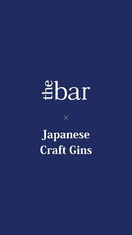 Hyatt Regency Naha Okinawaのインスタグラム：「We Love Japanese Craft Gins!!!  #那覇の夜景 に #ピアノの生演奏 、そして美味しいお酒が愉しめる #大人の遊び場 当館18階の #thebar では、日本各地の #クラフトジン をお愉しみいただけます。  #バーテンダー が #ストレート #トゥワイスアップ #ソーダ割り や #ロック など、それぞれの #ジン に合ったオススメの飲み方をご案内。  お気に入りの #JapaneseCraftGin を見つけてくださいね 🍸  Special thanks to @mizuhoshuzo1848  @awamori_taragawa  @komasajyozo @kanosukedistillery  @kurokihonten_osuzuyama  @kinobi.official  #keyakigin」