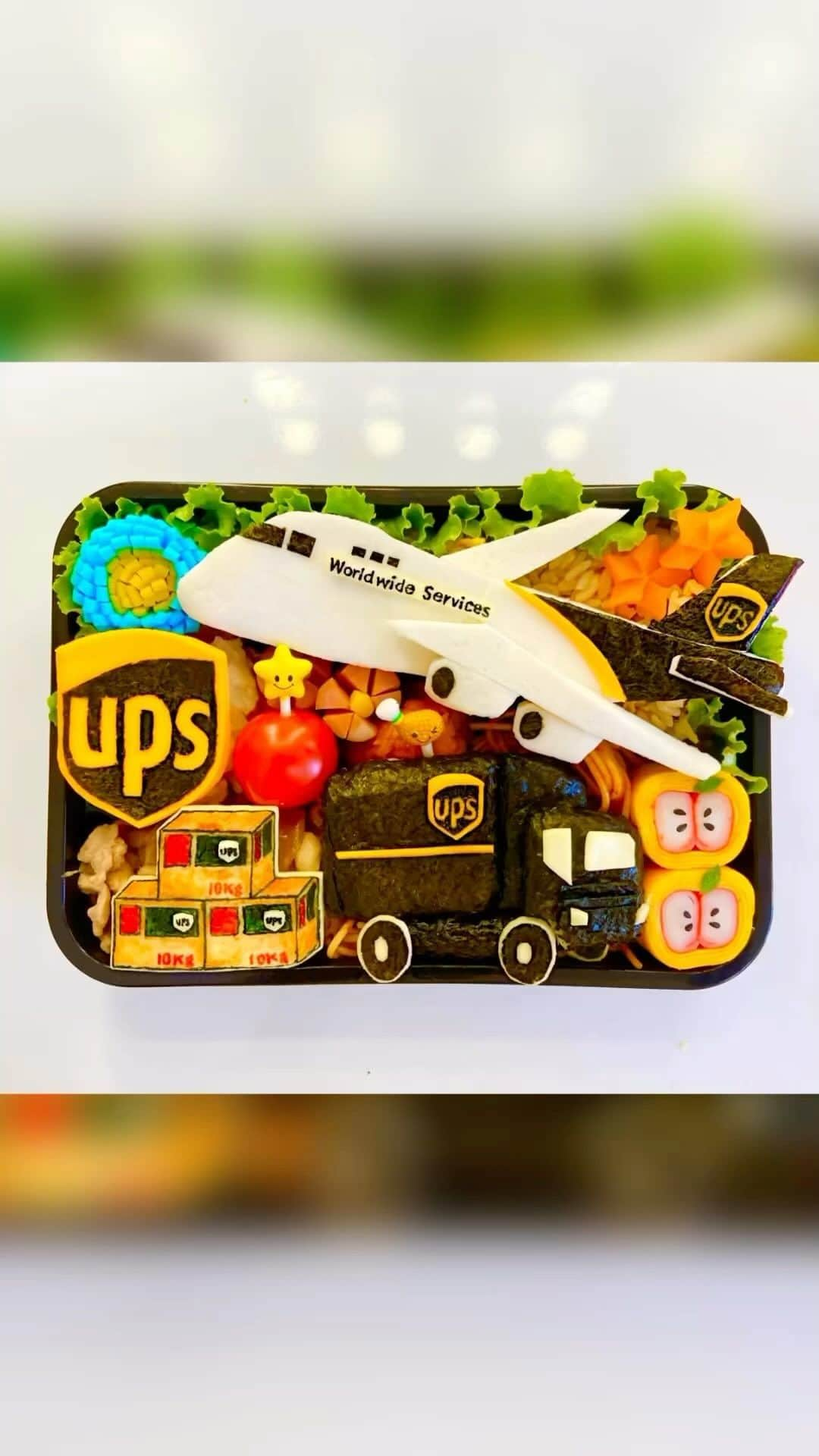 木下祐子(まこつ)Japaneseのインスタグラム：「世界最大の宅配会社や‼︎(｀・∀・´)ｼｬｷｰﾝ #UPS#輸出#出荷#海外発送#ロジスティクス#猟奇的弁当#キャラ弁#弁当#お弁当#🍱#bento」