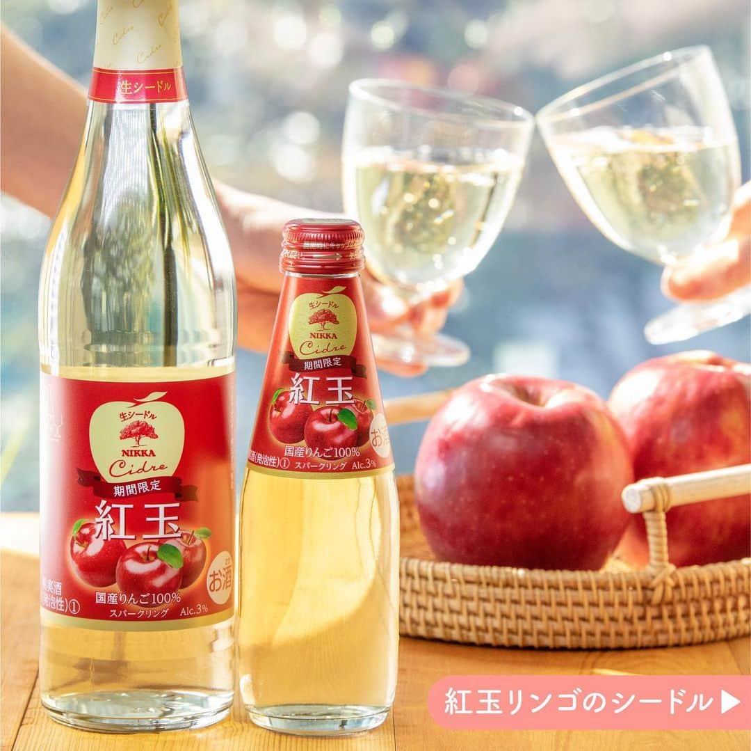 アサヒビールのインスタグラム