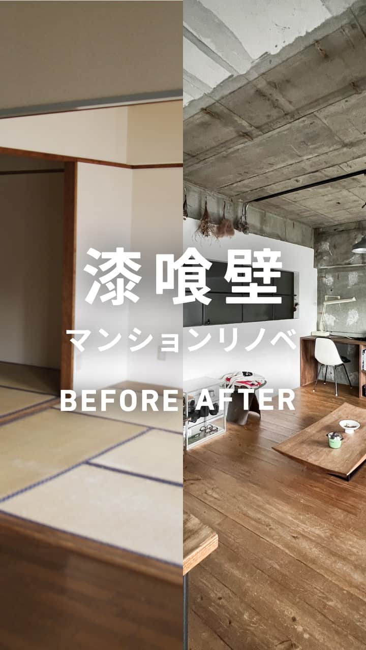 EIGHT DESIGNのインスタグラム