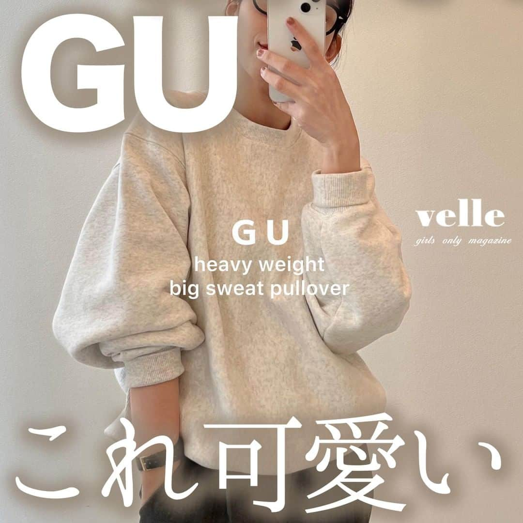 R i R y (リリー)さんのインスタグラム写真 - (R i R y (リリー)Instagram)「『GUのユニセックストレーナーが可愛い🤍』　　  GUのヘビーウェイトビッグスウェットプルオーバー✨ 抜け感のあるオーバーサイズスウェットで色んなコーデを楽しめそう🧦  商品詳細は2枚目に記載しております🤎  ✴︎---------------✴︎---------------✴︎  ▶️▶️掲載する写真を募集中📸 カワイイ写真が撮れたら、@velle.jp をタグ付けするか、ハッシュタグ #velle_jp をつけて投稿してみてね♪velle編集部と一緒にカワイイで溢れるvelleを創っていこう😚🤍  ✴︎---------------✴︎---------------✴︎  #ジーユー #ジーユー購入品 #gu購入品 #gu新作 #guコーデ #gu購入品レビュー #春コーデ #重ね着コーデ #ジーユーコーデ #ジーユー新作 #スウェットコーデ #guスウェット #ヘビーウェイトビッグスウェットプルオーバー #スウェットプルオーバー #淡色コーデ #淡色女子 #カジュアルコーデ」4月11日 18時00分 - velle.jp