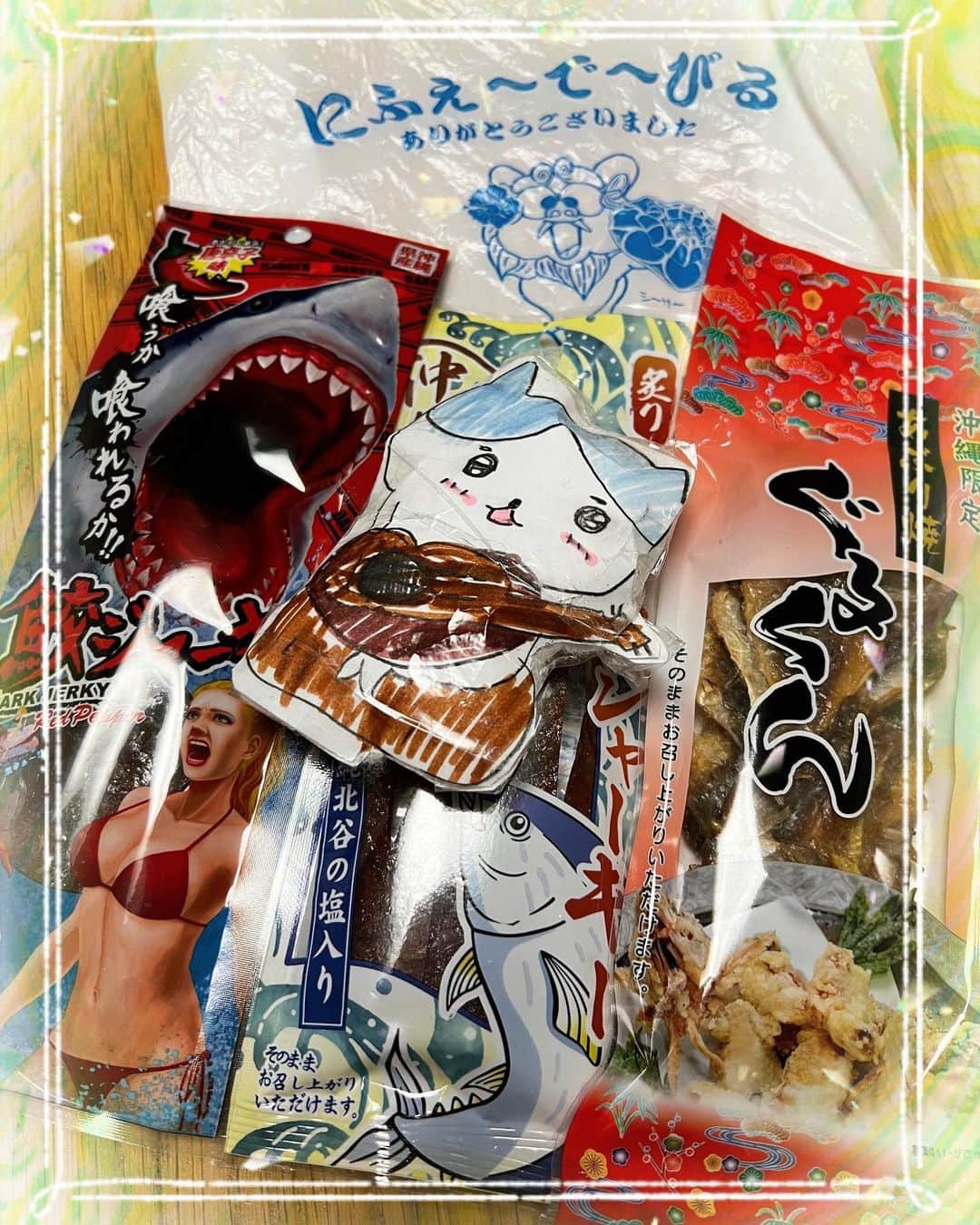 倉田雅世さんのインスタグラム写真 - (倉田雅世Instagram)「かみはるさんから春らしいお菓子と、ヤムちゃんから沖縄みやげを頂きました。 ありがとう🌸 ヤムちゃんの娘ちゃんから手づくりハチワレスクイーズももらったよ。かわいすぎる💕 それにしても、鮫のジャーキー！はじめて見た！」4月11日 9時05分 - kuralamune