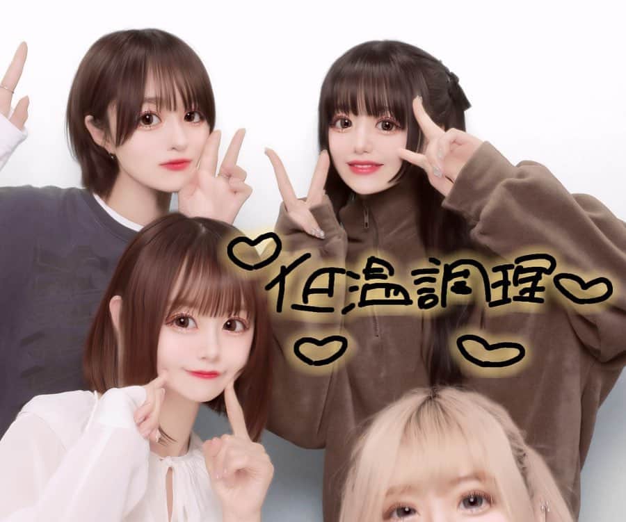 綾瀬志希のインスタグラム：「プリ  #プリント倶楽部」