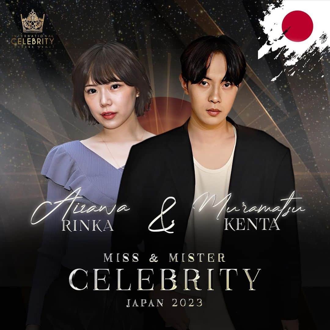 のインスタグラム：「ミスターコンテスト世界大会 日本代表に選ばれたました🇯🇵  大和魂を背負って世界各国の代表と戦ってきます🌎  以前、ぼくはミスターコンテスト日本大会でグランプリを獲りました。  次は世界の王冠狙いたいです。  アロハの精神で頑張ります！  いつも応援ありがとうございます応援宜しくお願い致します！  #ミスターコン#ミスターコンテスト#モデル#モデル大会#ウォーキング#ランウェイ」