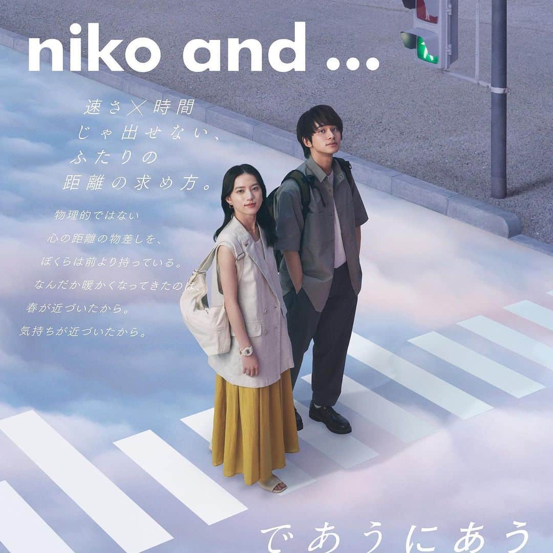 清原果耶のインスタグラム：「niko and …のブランドムービーに 出演させていただきました。 素敵なお洋服と、 心温まる春を過ごせますように ⁡ 予告映像も公開されていますので そちらも是非ご覧ください☺︎」