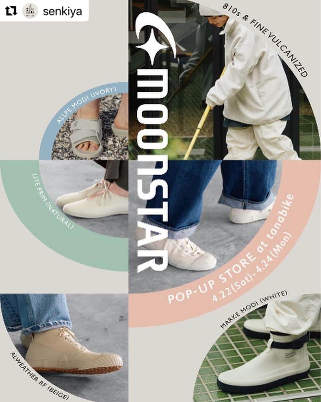 のインスタグラム：「販売イベントのお知らせです！ #Repost @senkiya  ・・・ -- MOONSTAR POPUPSTORE  4.22(sat)-24(mom) 11:00-18:00 at tanabike  ※お支払いは現金のみとなります --  こんにちは、スタッフのくろきです。  昨年の冬に開催しご好評いただいた MOONSTARさまのポップアップストアを 再び開催します。  1873年に福岡久留米で創業したシューズメーカー。  地下足袋の生産をきっかけに長い歴史の中で培われた技術と製法で様々な種類の靴を製造されています。  春の装いにぴったりなキャンバススニーカーや 梅雨の時期に向けて長靴(もしくは晴雨どちらでも履ける靴)、 さらに夏に向けてサンダルも並びます。  たくさんのプロダクトラインを持つMOONSTARさん。 前回も並んだ810s、FINE VALCANIZEDに加え、 MOONSTARさんでしか購入できないIN USEも並びます。  #senkiya#センキヤ #moonstar #ムーンスター #810s #エイトテンス #finevalcanized #inuse」