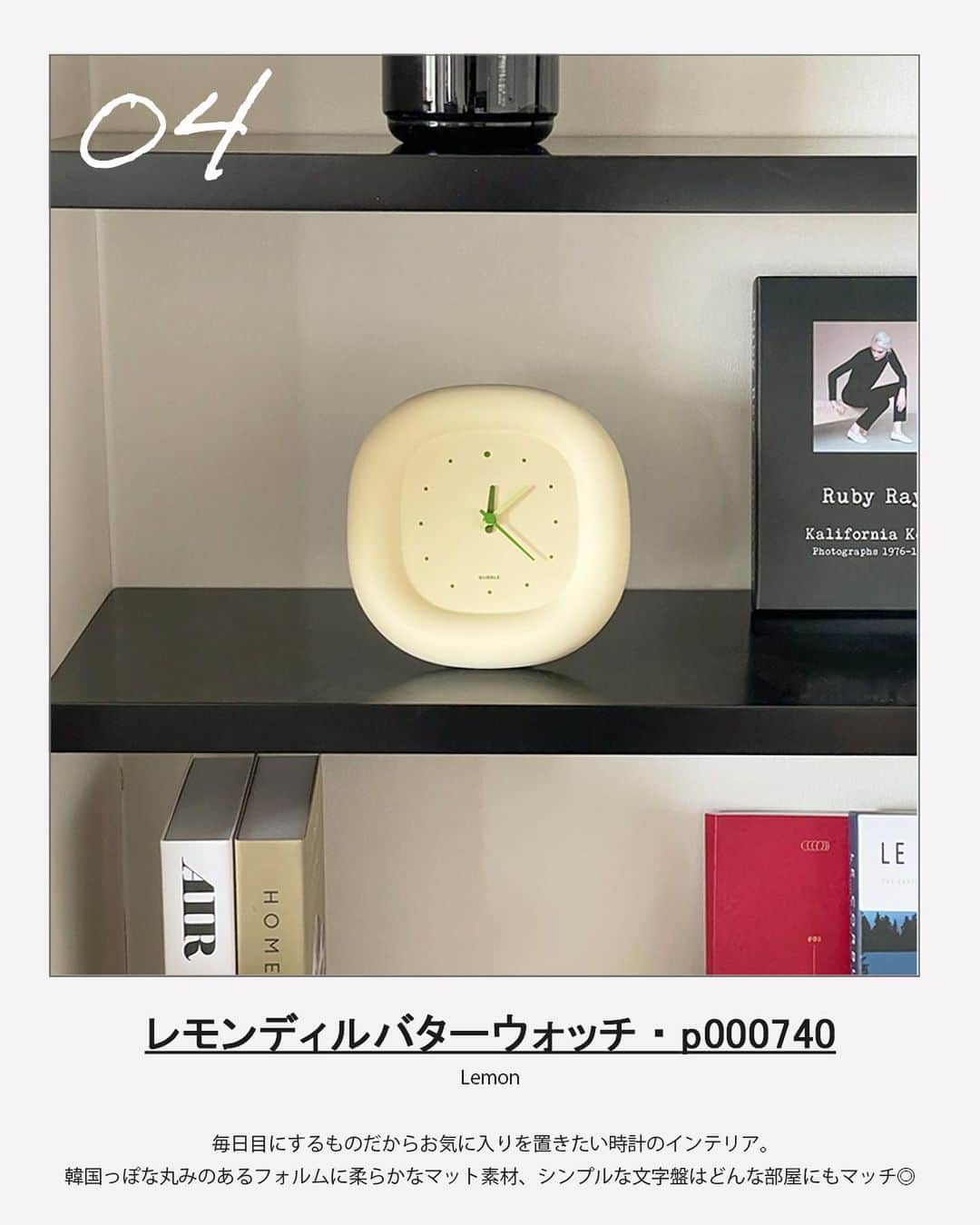 DHOLICさんのインスタグラム写真 - (DHOLICInstagram)「・DHOLIC MAGAZINE・ 新生活におすすめしたい！韓国っぽ「ライフスタイルアイテム」をご紹介✍️🛋  DHOLICにはライフスタイルアイテムも実は豊富に取り揃えております✨✨ いま新生活が始まった方や、春に気分転換やインテリアを新調したい方に是非おすすめしたいライフスタイルアイテムを集めました🫶🏻  是非参考にしてみてね💕 -------------------------------------------- 🔍気になるアイテムはストーリーズリンクから商品の品番をチェック✔️  #dholic #ディーホリック #韓国通販 #韓国通販サイト #韓国っぽインテリア #韓国っぽ #お部屋コーディネート #お部屋づくり #インテリア #インテリア雑貨 #インテリア照明 #インテリア小物 #インテリアコーデ #お洒落部屋 #一人暮らしインテリア #一人暮らし部屋」4月11日 12時30分 - dholic_official