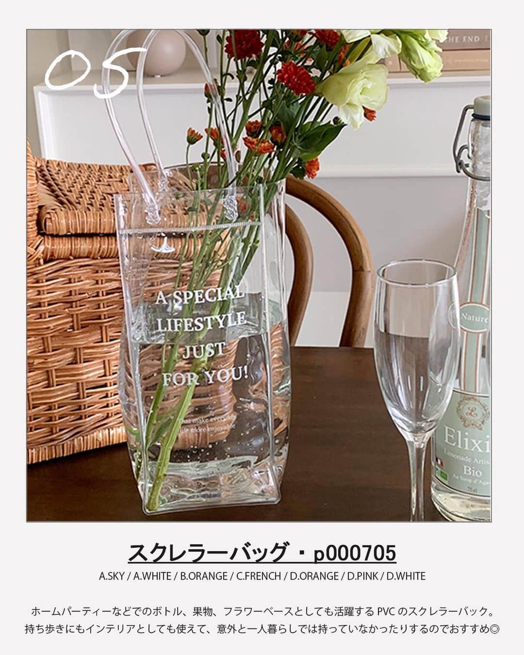 DHOLICさんのインスタグラム写真 - (DHOLICInstagram)「・DHOLIC MAGAZINE・ 新生活におすすめしたい！韓国っぽ「ライフスタイルアイテム」をご紹介✍️🛋  DHOLICにはライフスタイルアイテムも実は豊富に取り揃えております✨✨ いま新生活が始まった方や、春に気分転換やインテリアを新調したい方に是非おすすめしたいライフスタイルアイテムを集めました🫶🏻  是非参考にしてみてね💕 -------------------------------------------- 🔍気になるアイテムはストーリーズリンクから商品の品番をチェック✔️  #dholic #ディーホリック #韓国通販 #韓国通販サイト #韓国っぽインテリア #韓国っぽ #お部屋コーディネート #お部屋づくり #インテリア #インテリア雑貨 #インテリア照明 #インテリア小物 #インテリアコーデ #お洒落部屋 #一人暮らしインテリア #一人暮らし部屋」4月11日 12時30分 - dholic_official