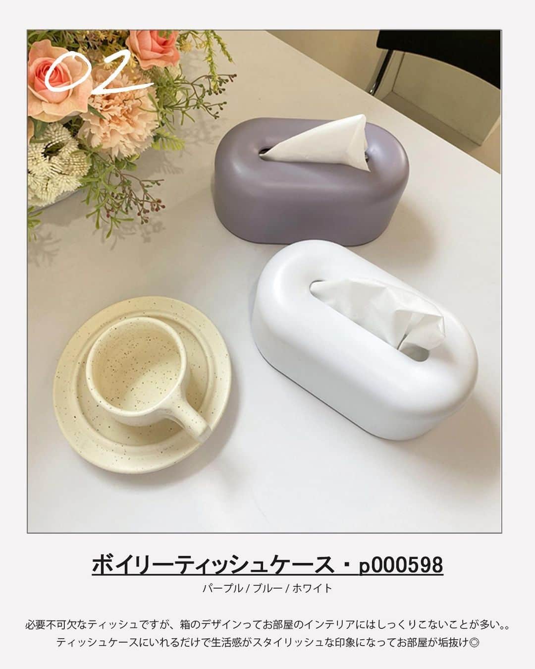 DHOLICさんのインスタグラム写真 - (DHOLICInstagram)「・DHOLIC MAGAZINE・ 新生活におすすめしたい！韓国っぽ「ライフスタイルアイテム」をご紹介✍️🛋  DHOLICにはライフスタイルアイテムも実は豊富に取り揃えております✨✨ いま新生活が始まった方や、春に気分転換やインテリアを新調したい方に是非おすすめしたいライフスタイルアイテムを集めました🫶🏻  是非参考にしてみてね💕 -------------------------------------------- 🔍気になるアイテムはストーリーズリンクから商品の品番をチェック✔️  #dholic #ディーホリック #韓国通販 #韓国通販サイト #韓国っぽインテリア #韓国っぽ #お部屋コーディネート #お部屋づくり #インテリア #インテリア雑貨 #インテリア照明 #インテリア小物 #インテリアコーデ #お洒落部屋 #一人暮らしインテリア #一人暮らし部屋」4月11日 12時30分 - dholic_official