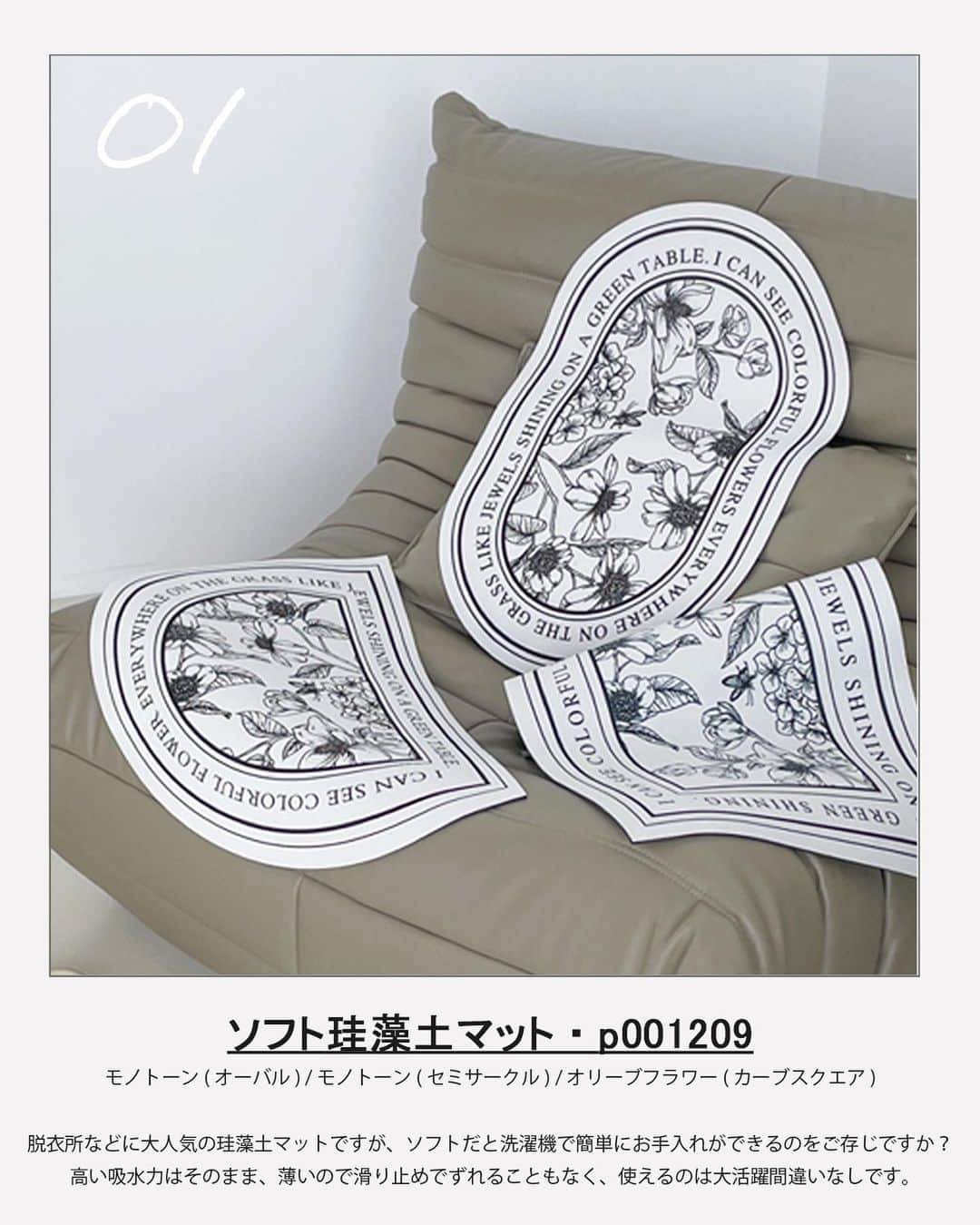 DHOLICさんのインスタグラム写真 - (DHOLICInstagram)「・DHOLIC MAGAZINE・ 新生活におすすめしたい！韓国っぽ「ライフスタイルアイテム」をご紹介✍️🛋  DHOLICにはライフスタイルアイテムも実は豊富に取り揃えております✨✨ いま新生活が始まった方や、春に気分転換やインテリアを新調したい方に是非おすすめしたいライフスタイルアイテムを集めました🫶🏻  是非参考にしてみてね💕 -------------------------------------------- 🔍気になるアイテムはストーリーズリンクから商品の品番をチェック✔️  #dholic #ディーホリック #韓国通販 #韓国通販サイト #韓国っぽインテリア #韓国っぽ #お部屋コーディネート #お部屋づくり #インテリア #インテリア雑貨 #インテリア照明 #インテリア小物 #インテリアコーデ #お洒落部屋 #一人暮らしインテリア #一人暮らし部屋」4月11日 12時30分 - dholic_official
