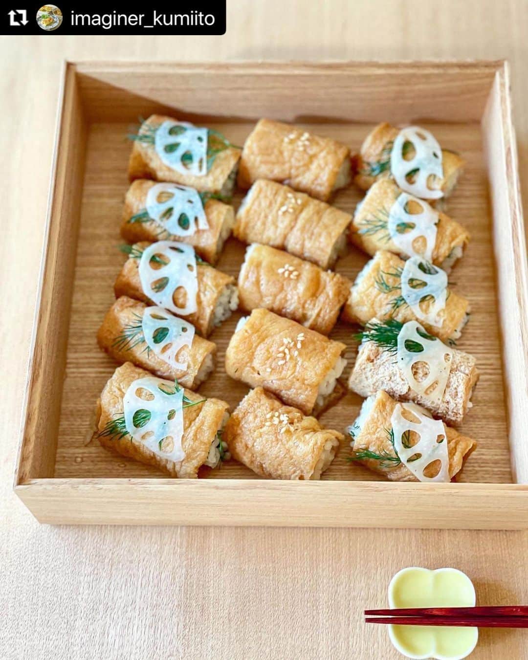 のインスタグラム：「一口サイズのいなり寿司ってかわいくてテンションが上がりますね✨😋  #Repost @imaginer_kumiito with @use.repost ・・・ 作ってみました、棒いなり寿司🌿  実はお稲荷さんはあまり好きじゃないのです… 理由は甘すぎるのと、一つが大きくてお腹にたまるから  でもちょうど良い味に作れたらいいかも！と思い立ち、自分好みのお稲荷さんレシピを考えることにしました  近所のスーパーで見かけた、くるりとお揚げを巻く棒いなりが、一口サイズでいいなぁと手に取りました。でも！裏面を見たらすーごくたくさんの添加物が入っていて、びっくり。 これはやはり、自分で作らなきゃと、油揚げを解体して、イメージを練りました  さてこのかわいらしい形は、どこがルーツなのか？調べてもはっきりしなかったのですが、熊本県に「南関揚げ」という、大きなお揚げを使う巻き寿司があり、ここからきているのかな？と思いました。  でも今回は普通のお揚げで、作れるようにと、 工夫しました  甘すぎず辛すぎず、やっと好みの味に！ これなら私も3～4個ペロリです😋😋  酢飯は、プレーンとハーブ入りの 2種類用意しました。 女子会にもオシャレでぴったり。 日本酒にも白ワインにも合いましたよ（実証済笑）  4～5月おウチ家庭料理クラスでご紹介します♪  ご興味ありましたらDMでお気軽にお問い合わせくださいね  #稲荷すし #いなりずし #棒いなり #お稲荷さん #油揚げ #おうち家庭料理レッスン #料理教室恵比寿 #お料理好きな人と繋がりたい  #おいしいもの好きな人と繋がりたい  #クスパ #クスパ公認インスタアンバサダー  #料理教室東京渋谷区  #料理教室imaginer  #伊藤くみ」