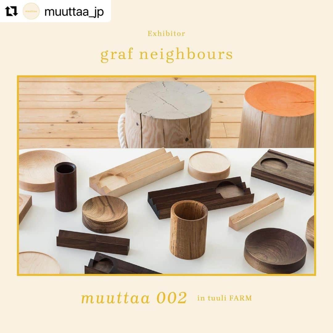 graf studioさんのインスタグラム写真 - (graf studioInstagram)「【 muuttaa 出店 】  4月15日（土）から17日（月）の3日間、大阪・北浜のtuuli FARMにてマーケット企画“muuttaa（ムウタ）”に、graf neighborsとして出店します。  muuttaaはフィンランド後で「変化」を表す言葉。出会う人やモノ、そしてライフステージによって、好きなものも価値観は移り変わっていきます。muuttaaは、そんな変化に寄り添いながら、暮らしに迎えたいアイテムとの出会いを楽しむマーケットです。  #Repost @muuttaa_jp  ・・・ 出展者のご紹介 graf neighbors @graf.studio @insects_publishing @shigeki_hattori  出品内容： これまでにgrafでデザインをしたプロダクト、服部滋樹私物、IN/SECTS書籍など  muuttaa002 2023年4月15日(土)〜4月17日(月) 12:00 - 17:00(最終日のみ 14:00 まで) 場所： tuuli FARM 〒530-0047 大阪府大阪市北区西天満 1 丁目 1-11 レーベルビル 1階・地下1階  Exhibitor Atelier Tuareg bota FOOD ORCHESTRA graf neighbors NEW LIGHT POTTERY NOTA & design Toshiaki Umemoto UMA/design farm  和泉 侃  加藤 駿介 中原 慎一郎  山川 立真 吉行良平と仕事 laji&tuuli muuttaa  food ●ぽて野  ●トアル食堂 4/16 only ※お弁当 / 事前予約制を予定しております  sweets ●puro 4/15only  grocery ●FOOD ORCHESTRA   wine wine no ten   #大阪 #osaka #イベント #北浜 #tuulifarm  #fleamarket #muuttaa #フリーマーケット #フリマ #graf #grafstudio #インセクツ #服部滋樹 #products #design」4月11日 12時58分 - graf.studio