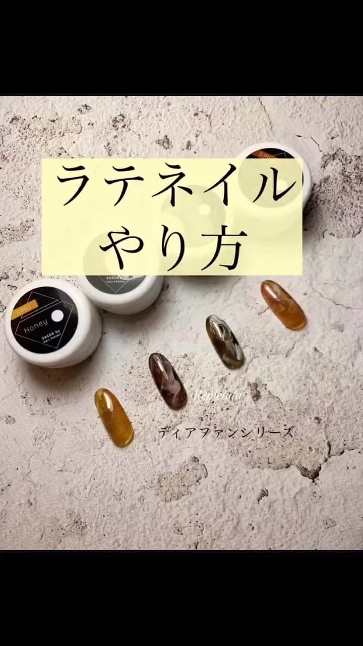 【公式】ネイルパフェ ジェルのインスタグラム