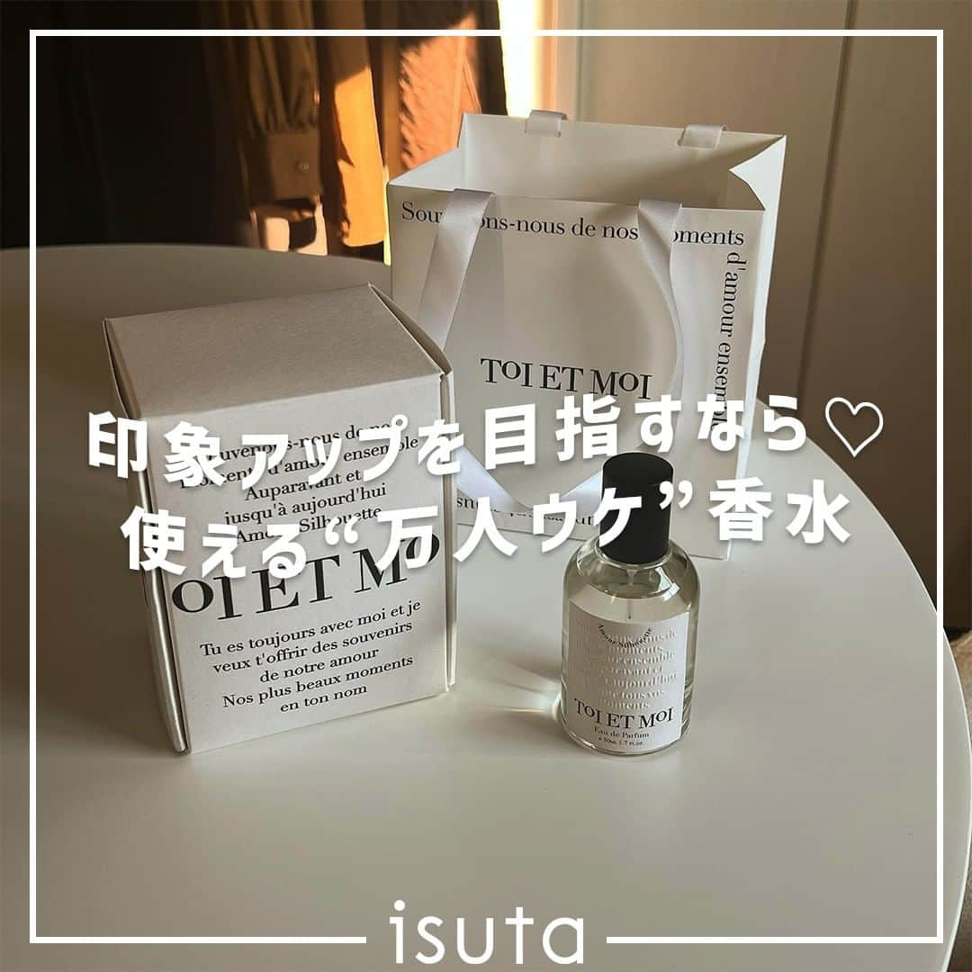 isutaさんのインスタグラム写真 - (isutaInstagram)「進級・進学したり、新しい職場になったりと、 出会いの増える季節がやってきたね☀  はじめましての印象って結構大事だったりするもの。  特に“香り”は第一印象に大きく影響を与えることもあるから、まずは誰からも好かれやすい「万人ウケ」を狙って、印象アップを目指してみるのはどうかな？  今回は学校やオフィスシーンなど、場所を選ばずに使いやすい香水をご紹介するよ！  ①BVLGARI「オムニア クリスタリン オードトワレ」 @bulgari  ②TOI ET MOI「アモール シルエット」  ③Nearest but Lost  ④ACCA KAPPA「ホワイトモス オーデコロン」 @accakappajapan @accakappaofficial  ⑤DIOR「ディオール アディクト オー フレッシュ」 @dior  ⑥your breeze「십이월 키스（12月のキス）」 @_yourbreeze  Photo by @__ma___427__ @krrrrn_1218 @__blue.8 @xyukix0703 @kau_88310 @nessie_122  ✄-----------------------✄  姉妹アカウント @i_am_isuta も更新中  isuta編集部の日常のひとコマや 取材の最新レポを発信しているよ✍️˖°  ほかにも、エディターが気になる カフェやファッション、コスメをご紹介.・* ぜひフォローしてね🕊️  ✄-----------------------✄  #isuta#isutapic#イスタ #isuta_fashion#bulgari #accakappa#dior#yourbreeze #nearestbutlost#フレグランス#フローラル #リラックスしたい#癒しグッズ#香りのある生活 #香りに癒される#新生活グッズ#香水マニア#香りのある暮らし #香り好きな人と繋がりたい#香りを楽しむ #香水好きな人と繋がりたい#香水好き #フルーティーな香り#いい香り#新生活グッズ #新生活#新生活スタート#印象アップ#使いやすい #おしゃれ好き」4月11日 13時53分 - isuta_jp