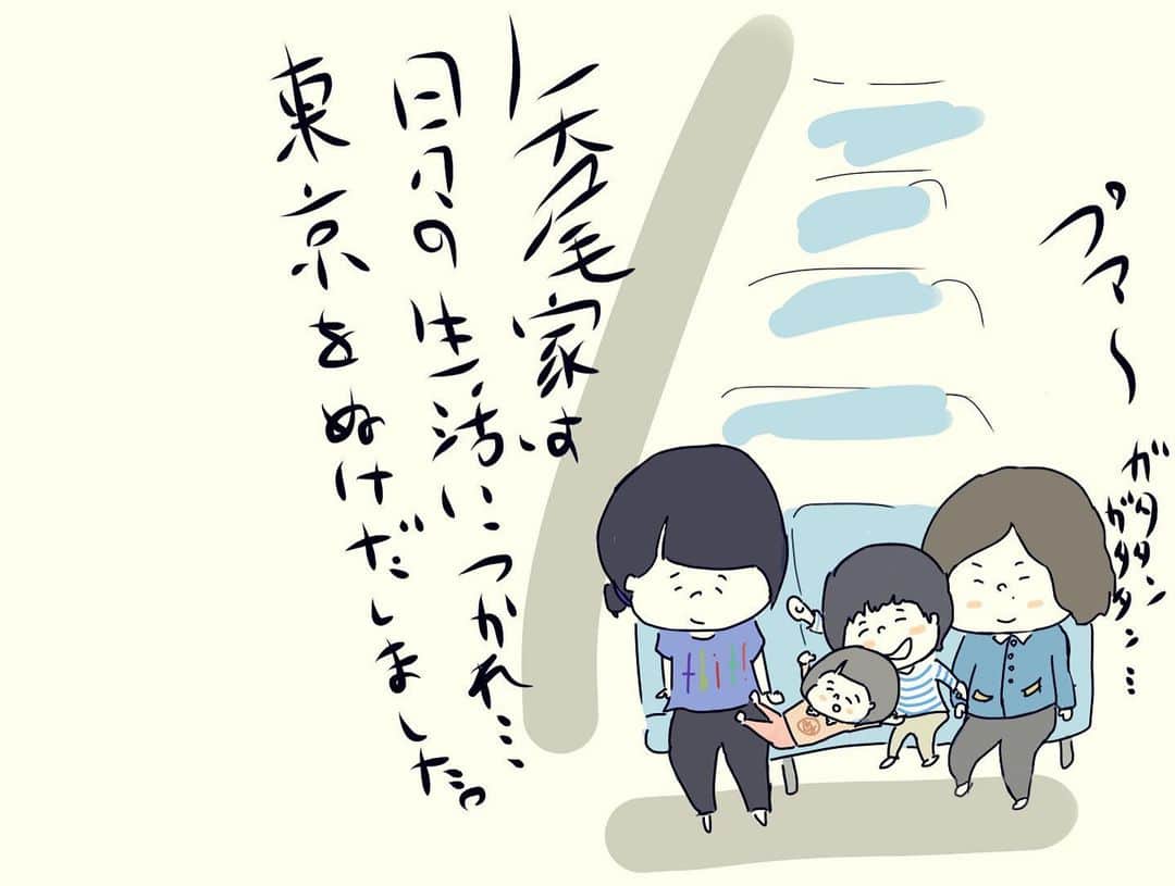 やおたくやさんのインスタグラム写真 - (やおたくやInstagram)「矢尾家逃避行。 名古屋LEGOLAND編  #5歳#息子#3歳#娘#育児日記#育児漫画#legoland」4月11日 14時01分 - yaotakuya