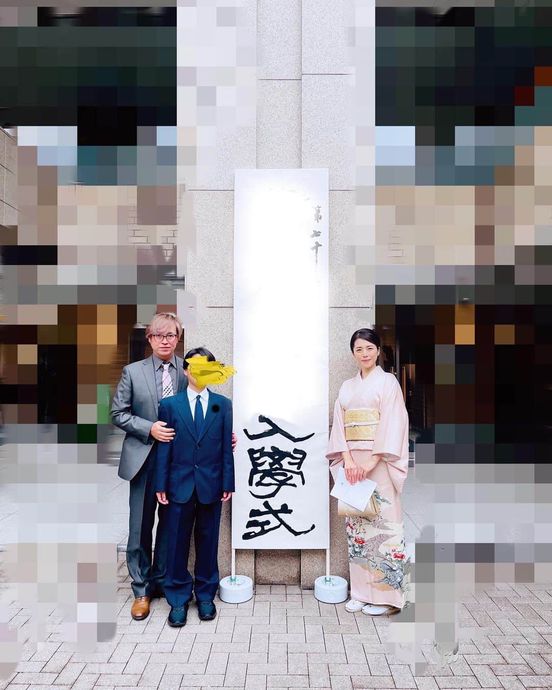 吉岡美穂のインスタグラム：「先週末の次男入学式では初お着物でした☀️ 子供達が落ち着いて居られる年齢になって、お天気の良い日にやっと着物が着れました🌸　  こんな時しか着物を着る機会もないと思い着てみたけど、実は朝、緩まないように紐を締めすぎたからか具合が悪くなり… せっかくの入学式私だけ行けなくなる所でした、、、😅😭🤣  又、前日の金曜日は🌸長男の入学式🌸。 お天気悪い上に強風… 結局長男の入学式はパンツスーツで^_^ 今年は、直前に着る物に悩む卒業式&入学式になりました🚩  子供達も、学校、新しい先生や友達、何もかもが初めてなので子供達も知らず知らずのうちに疲れているでしょうね。  それに保護者も、 同じクラスの友達と仲良くできてるかな？ 提出物全部出したかな？ 聞き逃してることないかな？  支える方も色々考えがち… 小学生の入学式じゃないんだから…とふと我にかえりました🤣  細かい準備も色々、、 週末は、三人進級したので書類書き✖️3、ゼッケン縫ったり、貼ったり、子供達と新しい教科書や持ち物に学校から頂いた自分のフルネームのハンコで記名したり、、 準備もまだあります。  更に、子供達三人分木曜日からお弁当生活もスタートするので、便利な冷凍食品も取り入れつつ、お弁当おばさん頑張ります🍝🍔👍  #入学式を 迎えられた方々おめでとうございます🌸 #入学式」