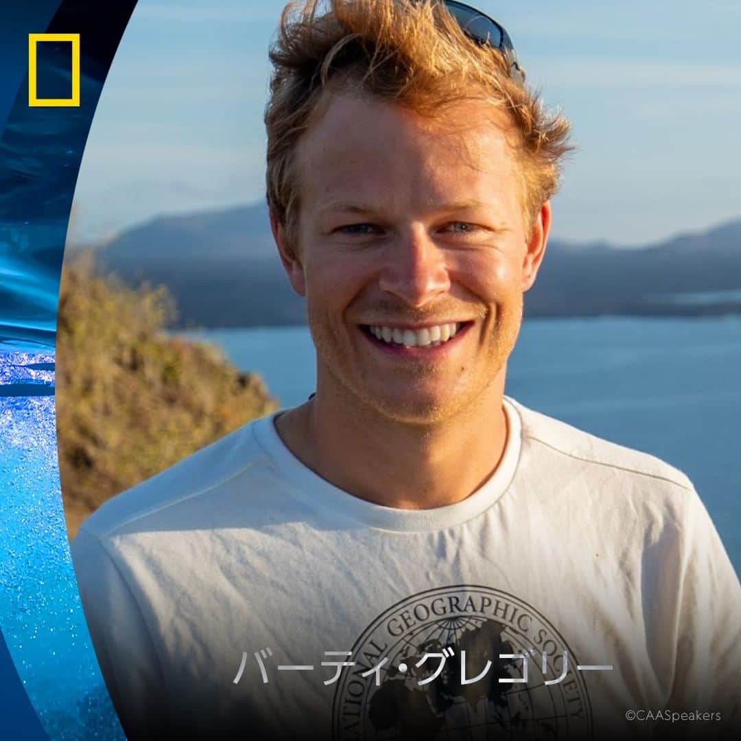 ナショナル ジオグラフィック TV (JP)のインスタグラム