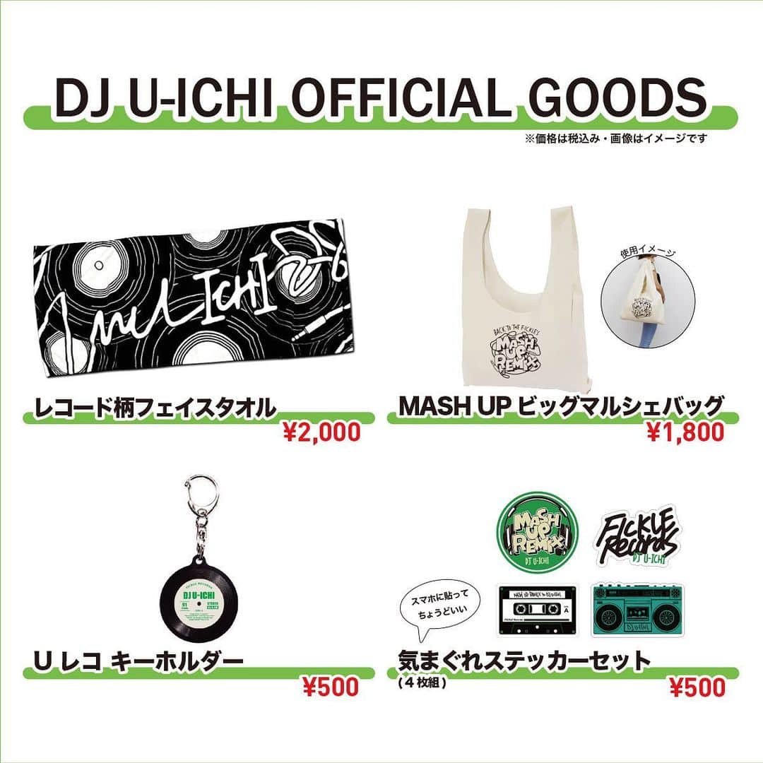 DJ U-ICHIのインスタグラム：「HOME MADE 家族のオフィシャルの方から発表ありましたが今回、#ヒプマイ9thライブ にてグッズを販売させていただくことになりました。  HOME MADE 家族としては過去沢山のグッズは出して来ましたが、ソロとしては初めてとなります。  初めてなので、数も多くないです。 それでも欲しい方に届いたらいいなぁと思っております。  今年やりたいと思ってることの一つでもありましたし、この一回で終わりたくはないので（笑） 【もちろん僕個人だけの見解ではないですから今後もトライはしたいと思うし、案は沢山あるので！】  ほんとに今回こうやって少しでも作れたこと、リリース出来ること感謝してます！  今回のカラー的なところですが、、 割とグリーンも基調にしてます。 もちろんヒプマイで販売させていただくので意識してるところは、ありますが… 過去振り返っても割とグリーンを軸にしてたアイテムなど多かったなと。 好きなカラーでもありますし、割と学生くらいからミックステープやデザイン物も振り返るとグリーン系ばかりでした。  そんなルーツ的なところもありましたので、レコードキーホルダー、ステッカーなども含めグリーン系も入れさせていただきました。  タオルは、ヘッドホンケーブルがU-ICHIになってます。  マルシェバックは、実は個人的に凄く使うことも多くで… ちょっとした買い物など便利です。 しかも使い込んだ感じの方が個人的に好きです（笑）  MASH UP Remixとデザインさせていただきましたので、お買い物する時はこれに色んな物（つまりマッシュアップ）させて料理してみてください🍽  サンプルなど届きましたら、YouTubeか何か動画でもアイテム見せれるようにしますね♪  #djuichi  #goods」