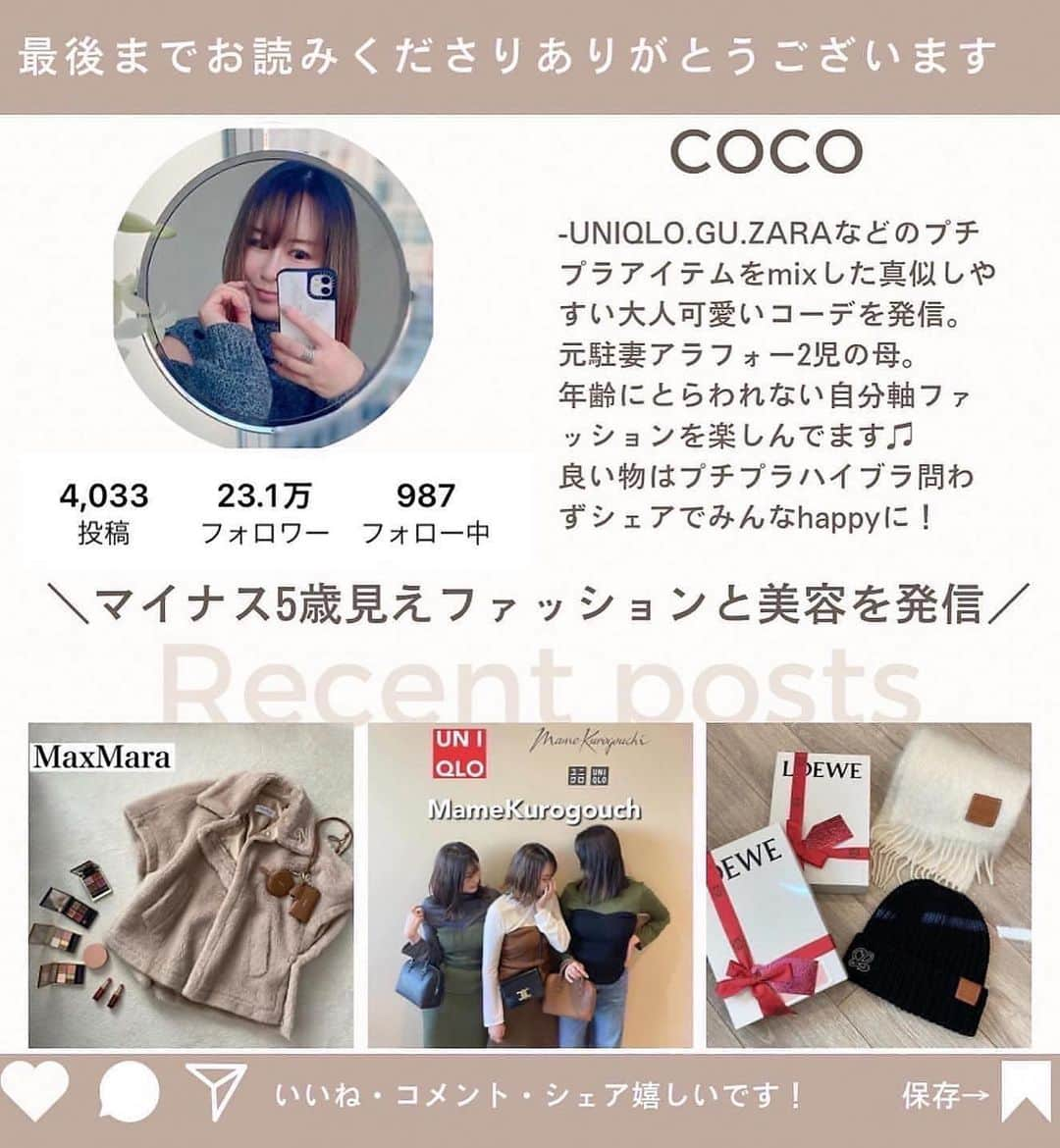 ❁coco❁さんのインスタグラム写真 - (❁coco❁Instagram)「162cm骨格ストレートコーデ▶︎▶︎　@rococo39  文字入れ投稿に疲れてしまい たまには文字なし差し込んでいいですか🥹👏  マキシドレスがあまりに素敵だった @_estella.k_ のpopup。 素敵な帽子がいっぱいの　 @chapeaud_o も昔から愛用してて😍  なかなか日本でここまで雰囲気あるドレスは 見つけられないと思う、さすがカナコさん✨ 今回も一目惚れが沢山ありすぎた！ オープンショルダーのドレスはお腹チラりだけど いやらしい感じがなく、二の腕もかくせるし どこかヘルシーな雰囲気もあって 海外やリゾートでも沢山着たいなー🏝✨　  スタイルよすぎなお二方に挟まれて幸せ☺️ @kanakoishida  @sachiko__kurihara   着ていったドットのワンピースも　@_estella.k_  このシリーズはなんと4色持ってるの！ めっちゃ着やすくて使えるよー♡ アウターのデニムシャツは　@superiorcloset_ined_official で見つけた　@healthydenim です❤︎   ----------------------------------------------- 投稿者は…  @rococo39 🐰232k follower 　　 日常の出来事は　ストーリーとブログに更新 購入品レビューは　リールとyoutubeにUP！ 📍いいね、コメント1番　嬉しいです✨保存も忘れずに🐏 ----------------------------------------------  #リゾートコーデ　#ワンピースコーデ  #estellak #chapeaudo  #エステラケー　#シャポードオー　#夏コーデ #ワンピースコーデ　#マキシワンピース  #ヘルシーデニム　#ママコーデ #骨格ストレート #海外コーデ #海外ファッション #リゾートファッション」4月11日 15時00分 - rococo39