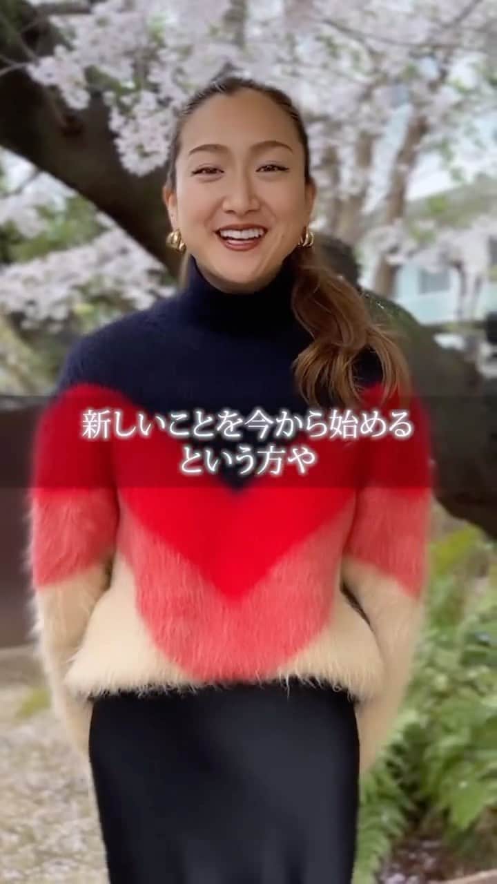 岡清華のインスタグラム：「【 新生活❣️何かを始める時or前に心得☺️】  み〜んな、最初は、一年生✨ 完璧な人なんてひとりも居ないんですよ😊 自分は持ってないものや見えない未来に意識を向けるではなきか 今自分にできる限りのことを一所懸命に行うのま☺️👍👍👍  完璧じゃなくていい👍Do your BEST💫  _________  自分を輝かせるライフスタイルを選択して 人生をもっともっと充実させ、楽しもう✨  \ MOTHER アーユルヴェーダスクール９期🤝募集中🌈/  2023年５月末開校🌊 詳しくはウェブサイトのスクールページをチェック✔️✔️✔️  @mother___school   \ スクール9期説明会を開催します🌈🌈🌈/  【日程】 4/11 (火) 20:00~21:30 【参加方法】 Zoomを使用します。 プロフィール欄記載のURLより  MOTHERのHPへ→イベントページよりお申込みください。 ※Zoomリンクをお送りします。 ※お申込みいただいた方にはアーカイブもお送りします。  【参加費】 無料  【参加特典】 参加いただいた方でスクールにお申込みくださった方への特典もご用意しています。  【お問い合せ/スクールお申込み】 📱MOTHER公式LINE @572cdlisr 💌info@mother-japan.com @mother___school のDMからもご連絡お待ちしています。  #アーユルヴェーダスクール#アーユルヴェーダ#アーユルベーダ#オンラインスクール#講座#実践#知恵#知識#ヨガ#瞑想#両立 #ダイエット #美しさ #生涯の投資 #管理栄養士」