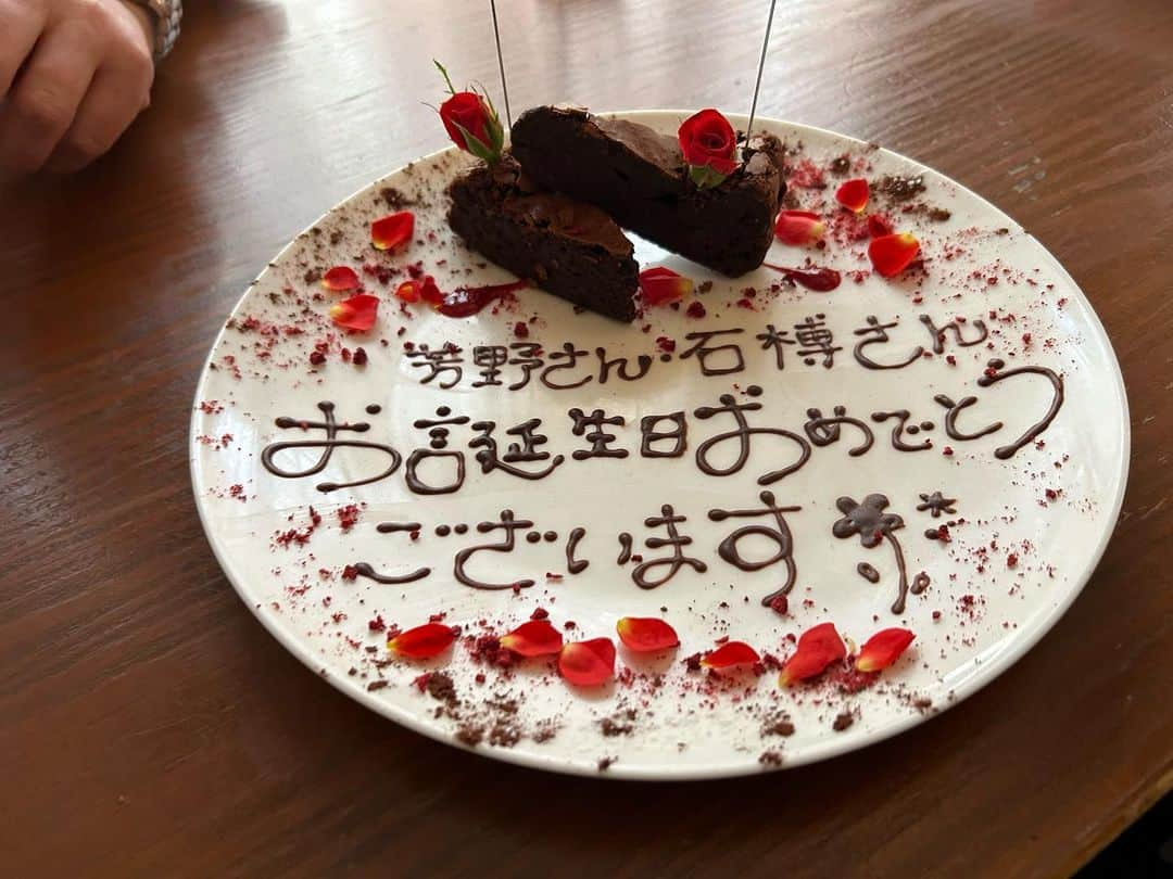 石榑亜紀子さんのインスタグラム写真 - (石榑亜紀子Instagram)「ＮＨＫの芳野潔アナウンサーと お誕生日を祝いました🎂🥳🎉  黒崎瞳キャスターにケーキを 準備していただきました👏✨  広島でお世話になってから 長い付き合いになります😌  おめでとうございます㊗️ ありがとうございます㊗️  ラジオ深夜便、チェックします📻  美味しすぎる ガトーショコラでした🍫✨  #4月6日 #4月6日生まれ #芳野潔 #ＮＨＫ　#ラジオ深夜便 #アナウンサー #お誕生日 #黒崎瞳 キャスター #ランチ #富ヶ谷グルメ #富ヶ谷カフェ #富ヶ谷ランチ #スイーツ #カフェ時間 #カフェ #カフェ巡り  #代々木公園カフェ #ケーキ #カフェ好きな人と繋がりたい #カフェ活 #カフェ巡り好きな人と繋がりたい #カフェ部 #カフェスタグラム #甘党 #cafestagram #カフェスイーツ #スイーツ好きな人と繋がりたい #走る気象予報士 #スイーツコンシェルジュ」4月11日 15時56分 - guregure_46