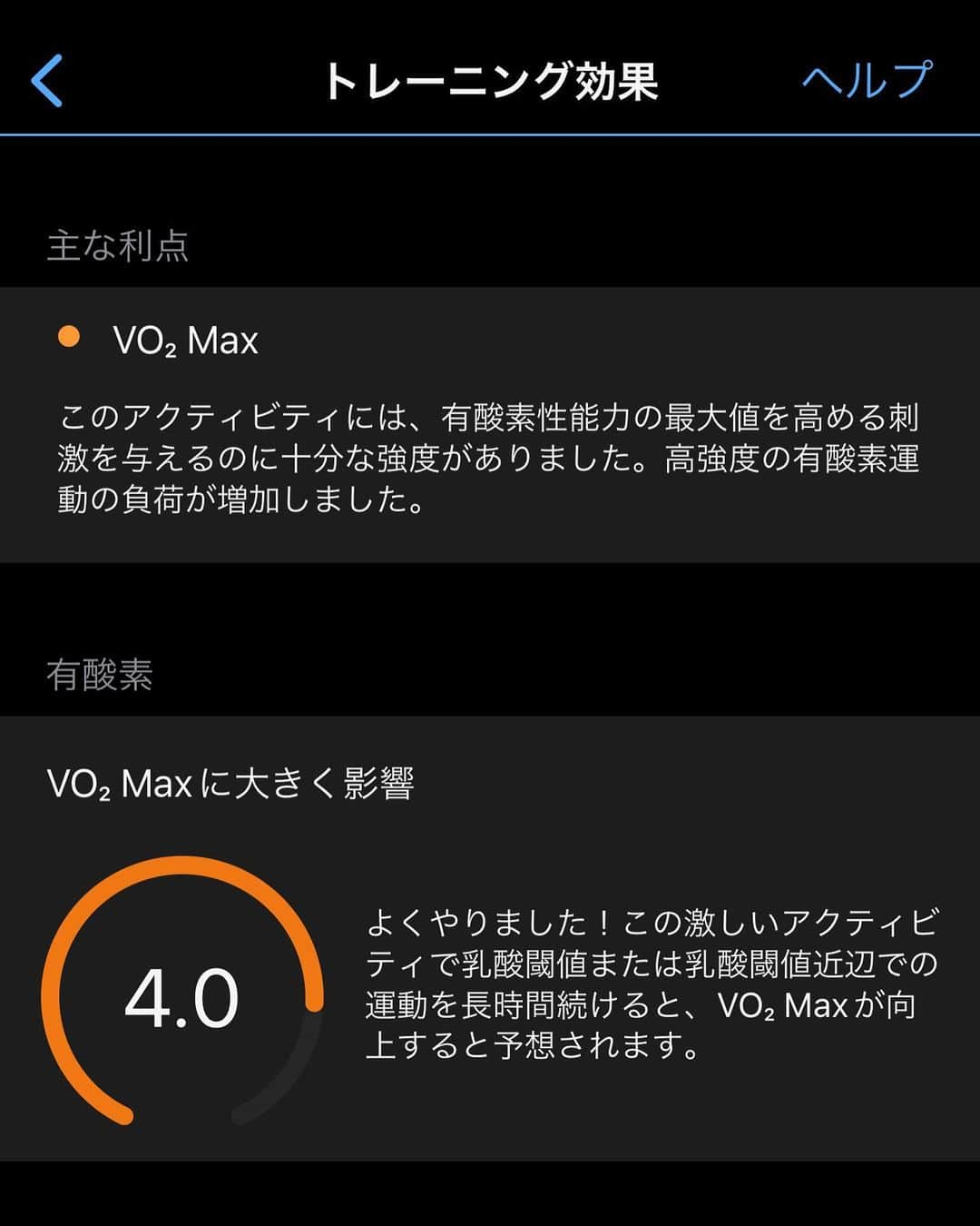 竹谷賢二さんのインスタグラム写真 - (竹谷賢二Instagram)「#vo2max インターバルで #hrm_pro_plus を使用開始。  フォアランナー965でランニングダイナミクス計測可能になったので不要かなと思ったが、#CORE 装着するしレース #スイムバイクラン のより正確なデータを記録したいので導入。 バッテリー交換が工具要らずで簡単に出来るのも嬉しいところ。  ワークアウト設定通りペースと強度を上げて完遂、深部体温は39度以上が1時間あり #ヒートトレーニング に充分な暑さ。  #ガーミン #トライアスロン #トレーニング #ランニング #スペシャライズド幕張 #エンデュアライフ」4月11日 15時57分 - tktakeyakenji