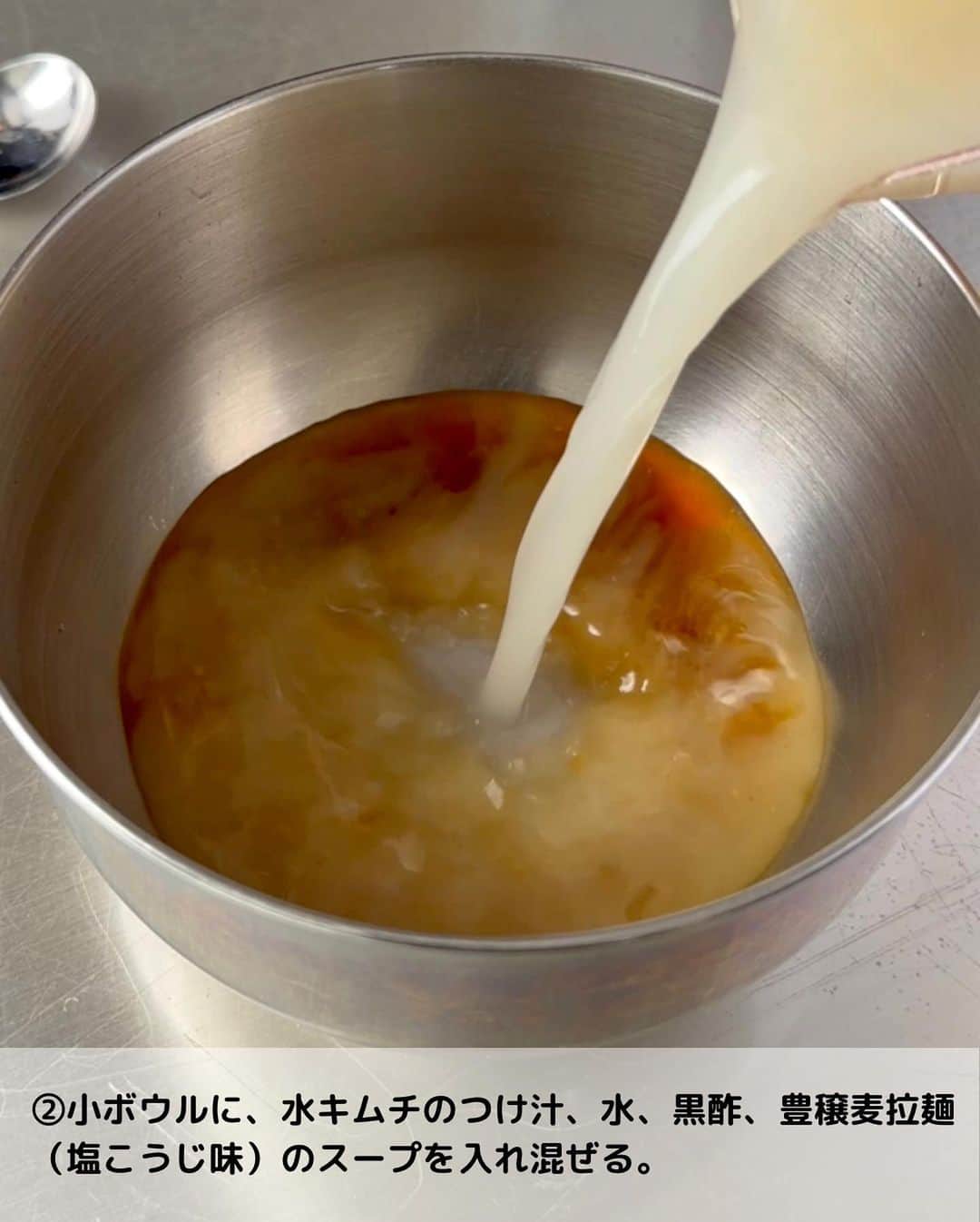 ひろこぱんさんのインスタグラム写真 - (ひろこぱんInstagram)「【水キムチ冷麺】  水キムチを作ったので、水キムチ冷麺にしてみた🍜✨  水キムチの漬け汁をスープに使って乳酸菌たっぷり✨️ 玄米黒酢、豊穣麦拉麺塩こうじ味のスープとの組み合わせが絶品でした😬  そして、ホワイトチアシードオイルをかけて頂く😋 チアシードはスーパーフードとしてとても人気ですが、そのオイルと言うことでオメガ3脂肪酸含有量が60パーセント以上！ 毎日小さじ一杯のオメガ3脂肪酸摂取が良いそうなので仕上げにさっとかけてみました✨ クセもなく、食べやすかった😋  【材料】2人分 水キムチ 100g 鶏ハム　好きなだけ ゆで卵　２個  水キムチの漬け汁　1カップ(冷やしておく) 水　1カップ 黒酢 大さじ1  豊穣麦拉麺　2袋 チアシードオイル　適量  【作り方】 ①水キムチと鶏ハムは食べやすい大きさにする 　ゆで卵は半分にカット ②小ボウルに、水キムチのつけ汁、水、黒酢、豊穣麦拉麺（塩こうじ味）のスープを入れ混ぜる。 ③お湯を沸かし、麺を茹でる ④茹で上がったら冷水で冷やし、皿に盛る ⑤スープをかけ、水キムチ、鶏ハム、卵を盛り付けて完成  #豊穣麦拉麺 #ホワイトチアシードオイル #塩こうじ #鶏ハム  #韓国料理 #水キムチ #冷麺」4月11日 16時27分 - hirokopan.j