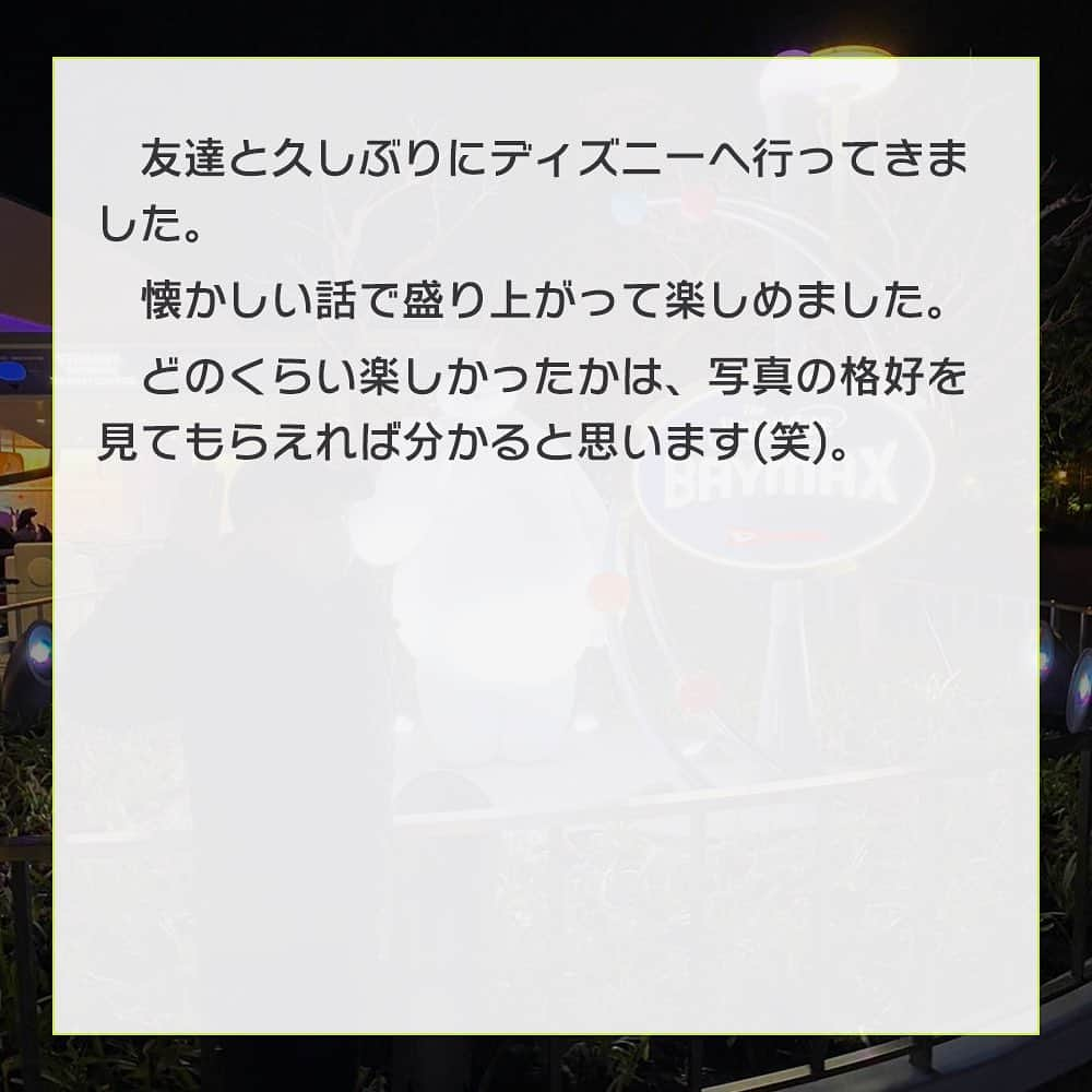 netkeibaさんのインスタグラム写真 - (netkeibaInstagram)「ㅤㅤㅤㅤㅤㅤㅤㅤㅤㅤㅤㅤㅤ ㅤㅤㅤㅤㅤㅤㅤㅤㅤㅤㅤㅤㅤㅤ #武藤雅 騎手の Jockey's Diary __✍︎  #東京ディズニーランド 🐭💖  #ベイマックス と黒いベイマックス 🤣！？ #TDL #tokyodisneyland  ㅤㅤㅤㅤㅤㅤㅤㅤㅤㅤㅤㅤㅤ ┈┈┈┈┈┈┈┈┈┈┈┈┈┈ ㅤㅤㅤㅤㅤㅤㅤㅤㅤㅤㅤㅤㅤㅤ (?ω?) Jockey's Diary とは ㅤㅤㅤㅤㅤㅤㅤㅤㅤㅤㅤㅤㅤ 美浦、栗東の若手騎手がリレー形式で 気になるプライベートをご紹介する 当アカウント限定コンテンツです！🏇 ㅤㅤㅤㅤㅤㅤㅤㅤㅤㅤㅤㅤㅤ #jockeysdiary #jockeysdiary_mm #jockey #keiba #騎手 #競馬 #乗馬 #instalike #instagood #horseman」4月11日 18時38分 - netkeiba