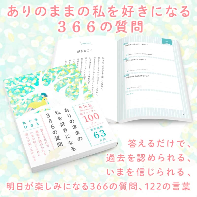 yumekanauさんのインスタグラム写真 - (yumekanauInstagram)「もっと読みたい方⇒@yumekanau2　後で見たい方は「保存」を。皆さんからのイイネが１番の励みです💪🏻 ⋆⋆ ⋆ #日本語 #名言 #エッセイ #日本語勉強 #ポエム#休みたい #メンタル#我慢 #心に響く言葉#メンタルヘルス #前向きになれる言葉 #自分らしく生きる #自分らしく#自己啓発 #たぐちひさと」4月11日 18時50分 - yumekanau2