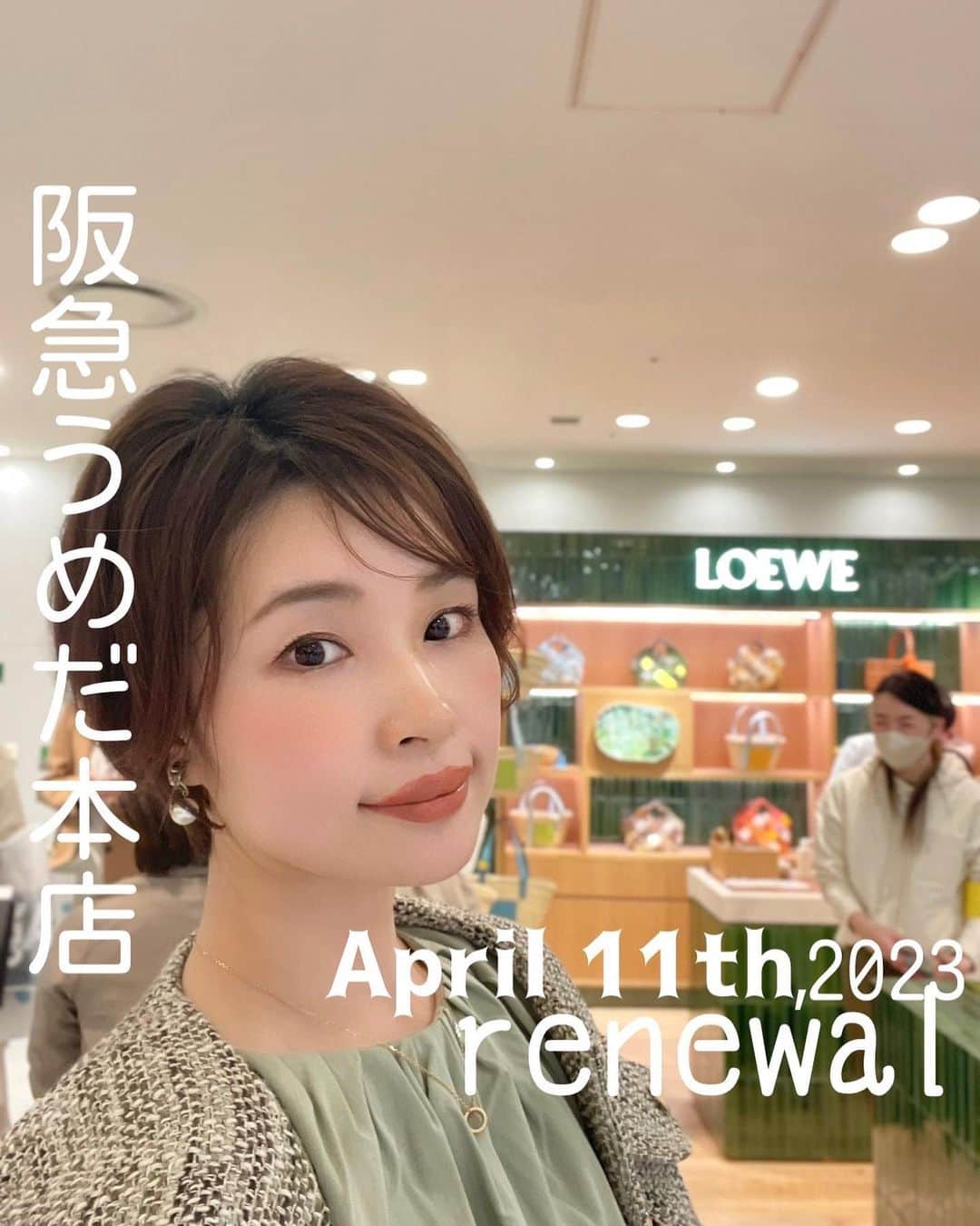 三佐和あやのインスタグラム：「明日！阪急うめだ本店8階がリニューアルオープンするよ♪ オープン前の マスコミ向けプレスデイに 行ってきたよ☺️  𝐆𝐑𝐄𝐄𝐍 𝐀𝐆𝐄 @hankyu_greenage 🌱  地球環境を考えた 今後の私たちの生活に とても 大切な売り場になっていたよ✨  買い物意外にも 体験できるイベントや、 ワークショップが すごく面白かったよ♪  【見どころ】 ɢʀᴇᴇɴ ᴀɢᴇ ᴇᴅɪᴛ ▫︎▪️▫︎▪️▫︎ 都会的な感覚で、アウトドアや農作業を楽しむ、 自宅で自然を感じる、自然の中での遊びの幅を広げる、  自然と共生するライフスタイル！を 実現するブランドを集めた  編集売り場があるよ♪  ʀᴇ ᴄᴏɴᴄɪᴇʀɢᴇ  ▫︎▪️▫︎▪️▫︎▪️ モノの循環につながるサービスを紹介してくれる  コンシェルジュサービスがあるよ♪  コミュニティパーク ▫︎▪️▫︎▪️▫︎▪️▫︎ 自然との触れ合いを楽しんだり、 ウェルビーイングをかなえる、持続可能な暮らしをかなえる、  体験や学びを 臨場感たっぷりに提供してくれるよ！  お魚が泳いでる水槽の上に それらを栄養として育つ植物があったり、  ルームフレグランス作りを体験したり、 土や植物に触れて、 作品を作ったりできたよー！  また、リールあげるね👀  ʟᴜxᴜʀʏ ▫︎▪️▫︎▪️▫︎▪️▫︎▪️ わたしも憧れだったり、大好きなラグジュアリーブランドがね、 この売り場では、とくに環境に配慮されているの。  \\ 𝐿𝑂𝐸𝑊𝐸 𝑅𝑒𝐶𝑟𝑎𝑓𝑡 // コルクなど再生素材が使われた 店内が見どころ！！  そして、余剰レザーから作られた バスケットバッグは限定だよー！！  長く愛用するために、 メンテナンスもしてくれるんだよ。  ココに持ってきたらいいね♪  他にも、 Chloe, MIUMIU,PRADA など 出店してるよ！  ステラマッカートニーのカフェができてるので、ここは人気爆発すると思う❤️  美味しくて おしゃれだった♪  ʜᴇᴀʟᴛʜ ᴀɴᴅ ʙᴇᴀᴜᴛʏ ▫︎▪️▫︎▪️▫︎▪️▫︎ 健康と美容も、再生ボトルやリサイクルで 瓶を作っていたり、とても環境に配慮されたブランドが集まってるよ♪  ほしいものがたくさんあったので、 明日オープンしたら買いに行くつもり！！  # aesop ,# athletia, AVEDA ,BAUM , Ethical &SEA, HELTHY-one , # johnmastersorganics , # nealsyardremedies   \\ ここも 見どころだよ！！ // お買い物だけじゃなくて、 環境に配慮された 売り場のココ‼︎をみると 楽しみがあるよ✨  レストスペースが アップサイクル資材でできてるの！ ▫︎ 阪急梅田本店建て替え工事中に土中から出てきた木材を一部使用ていて  展示してあって触れるよ！！すごいよね。  ▫︎一部の椅子には破棄されるはずだった衣類をアップサイクル⤴️  売り場の柱には天然鉱物資材である石灰石を主原料とする漆喰でできているよ  環境負荷の少ない建材なんだって！  ▫︎床材には 不焼成漆喰タイルを使用していて、 製造時のCO2が大幅に削減されているよ♪  【 売り場概要 】 ▫︎ 2023年4月11日オープン （一部売り場5月オープン予定）  ▫︎ 阪急うめだ本店 8階 （大阪市 北区角田町8-7)  ▫︎ アウトドアブランドから  ラグジュアリーブランドまで 約40ブランド  ▫︎ 最新情報は 是非公式アカウントをチェックしてみて @hankyu_greenage   #阪急うめだ本店 #hankyu #greenage #green #サステナブル」