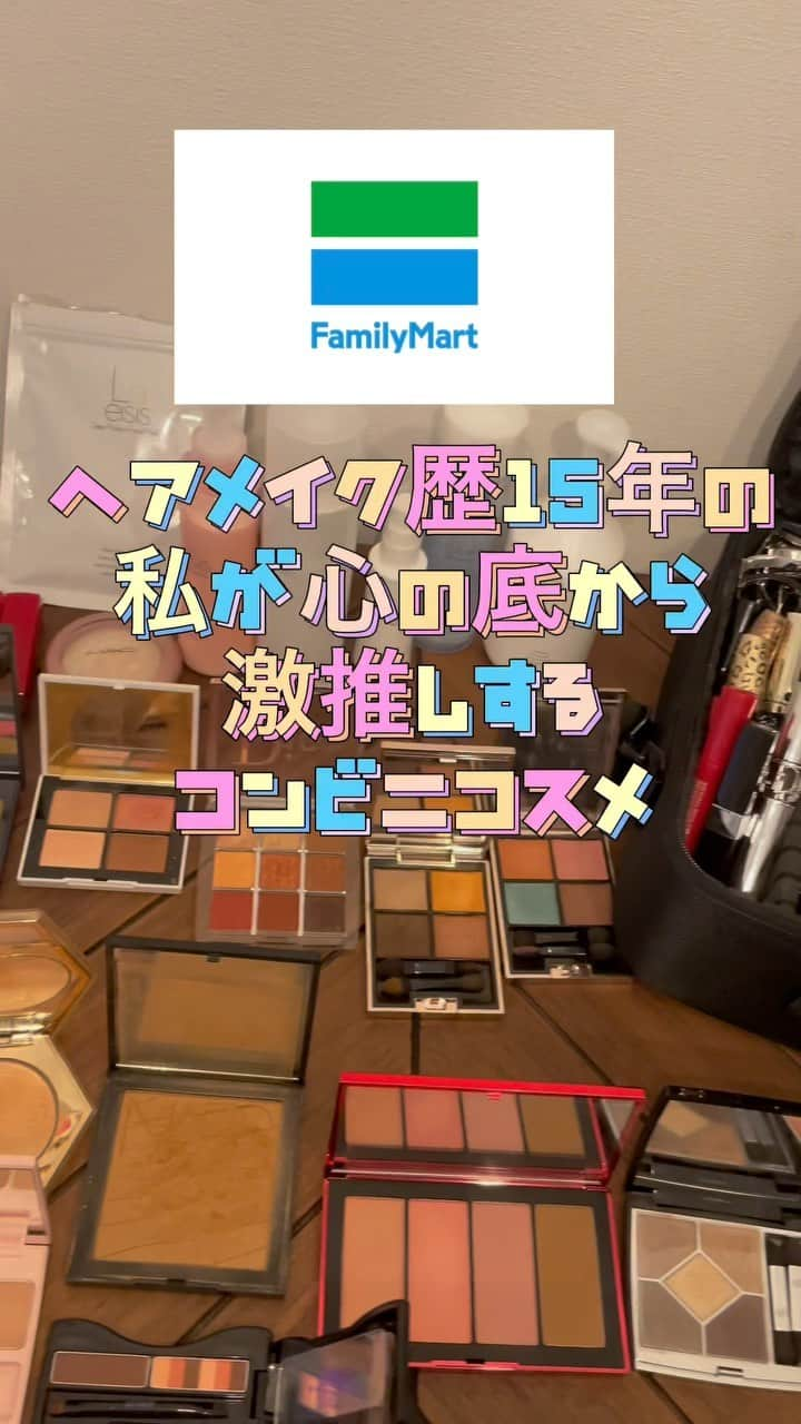 宮本由梨のインスタグラム