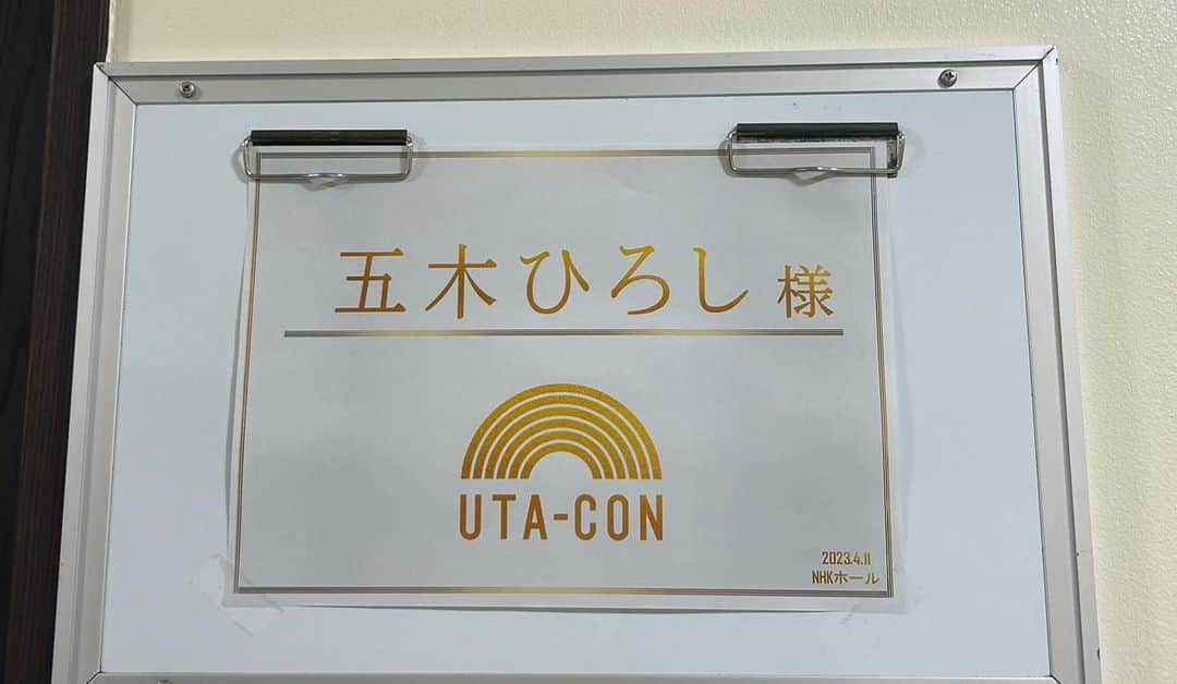 五木ひろしのインスタグラム：「本日4/11(火) 19:57〜生放送🎶 NHK総合「うたコン」に出演いたします✨  DJ KOO さんとのコラボ🌟 「よこはま・たそがれ　DJ KOO SP Remix」  3月発売新曲「だけどYOKOHAMA」  2曲披露いたします🎤  是非ご覧くださいDO DANCE！！  #NHK #うたコン #DJKOO さん #よこはまたそがれ #だけどYOKOHAMA #五木ひろし #DODANCE」