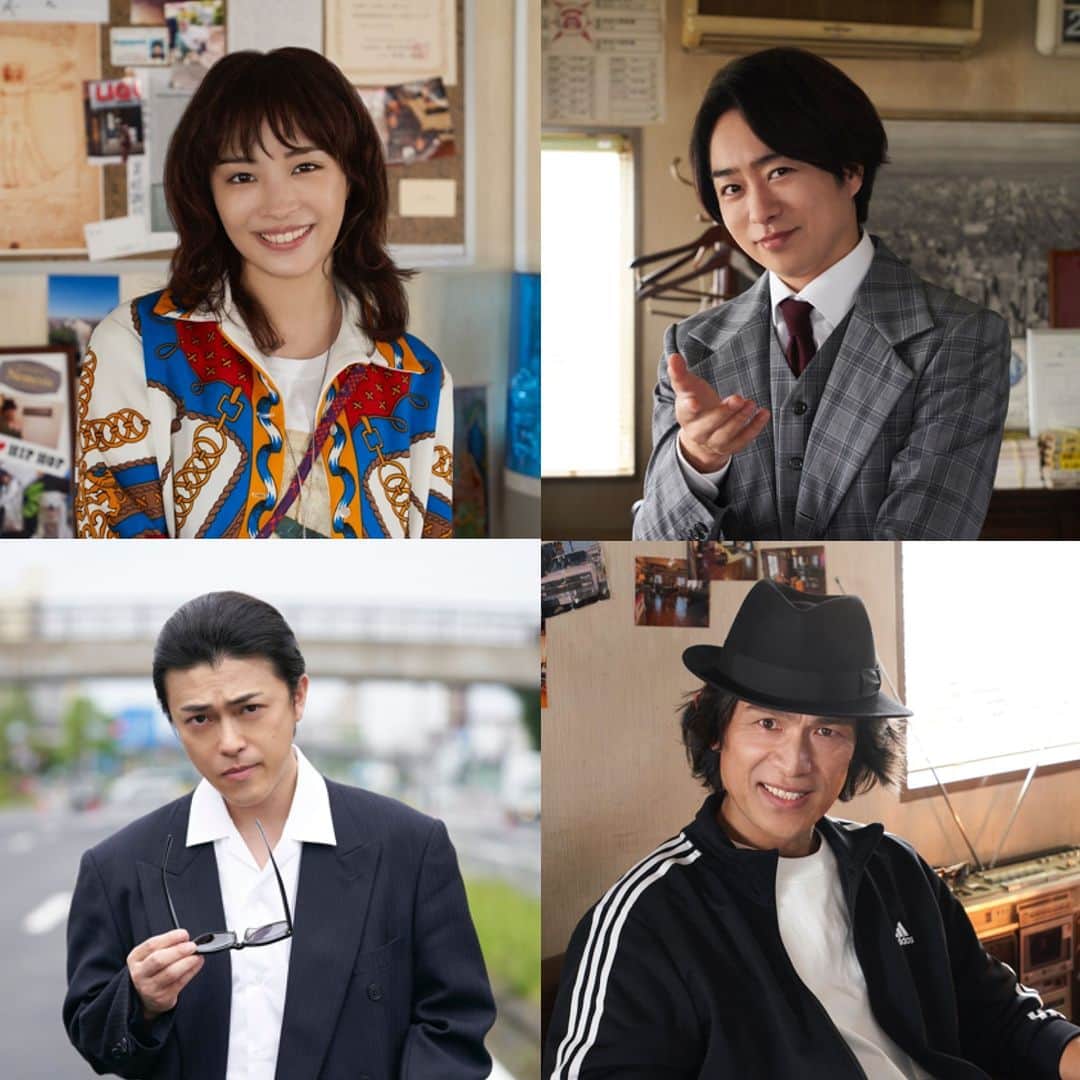 ネメシスのインスタグラム：「明日(4/12) 20:00頃～ インスタライブ配信決定!!!  #広瀬すず さん #櫻井翔 さん #勝地涼 さん #江口洋介 さんが出演します！  ぜひリアタイで楽しんでください!! コメントもお待ちしています👐  #映画ネメシス #ネメシス」