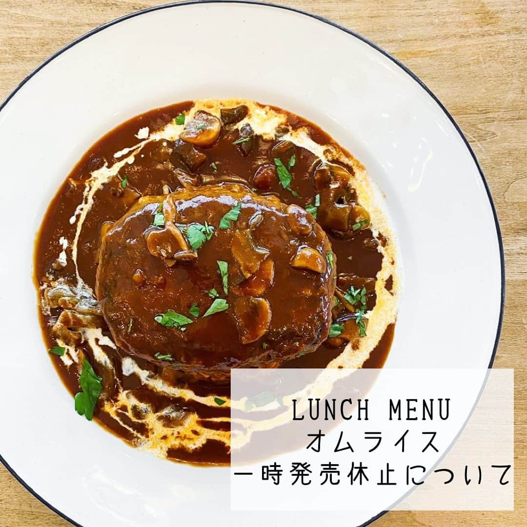 HOTEL EMANONのインスタグラム