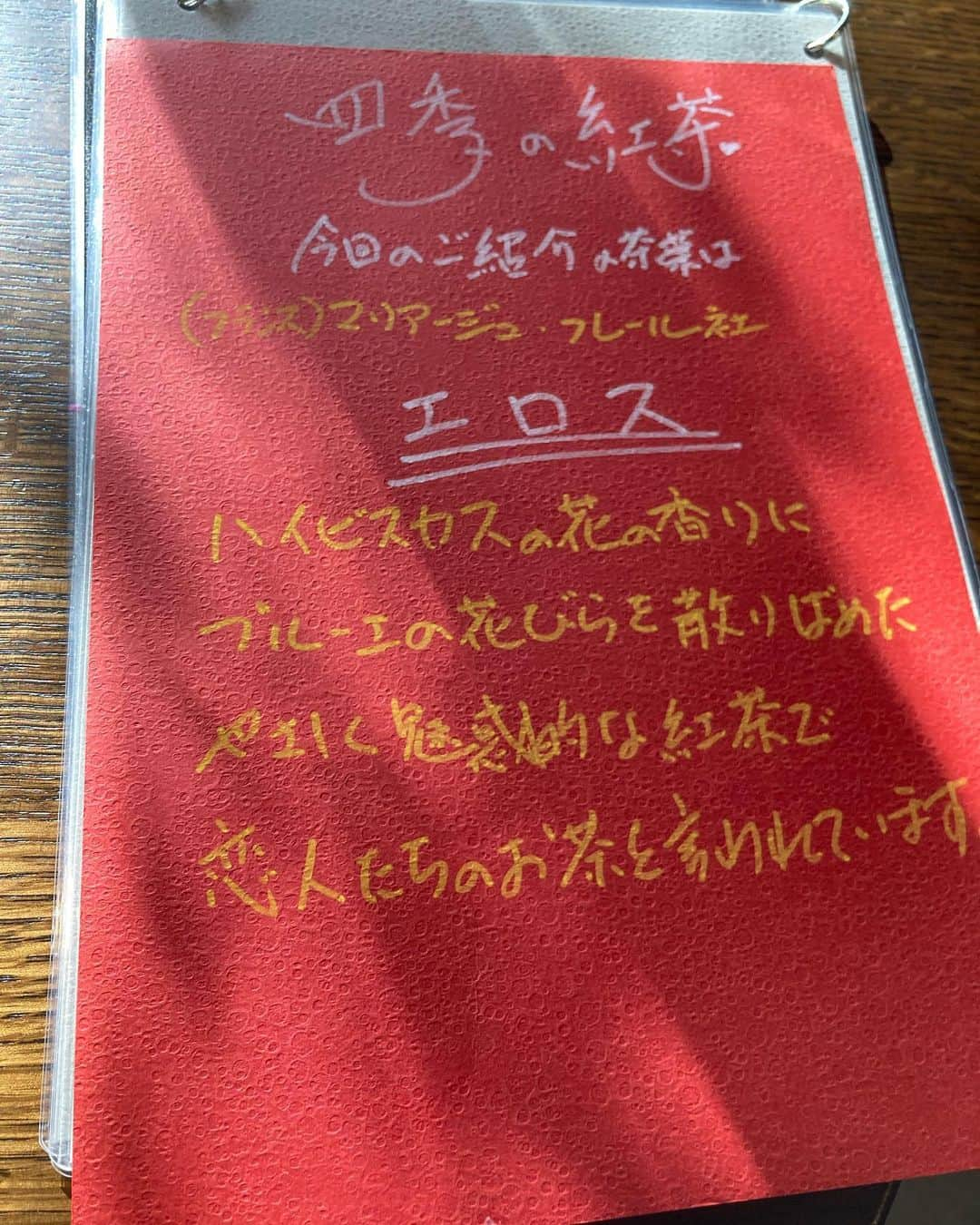 中井智彦さんのインスタグラム写真 - (中井智彦Instagram)「今日は #青の交響曲 で吉野まで！！！ 美しいブルーのボディ。 青好き 電車好きの僕は興奮しすぎて 鼻血でそうになりました。 最高の乗車時間！ ラウンジカーでたのんだ飲み物 ブルーシンフォニー なんて贅沢な時間。  吉野には1時間滞在。 桜が綺麗だったけど、 お店の方が 明日の雨でちっちゃうね 吉野の春は今日までだ っていう言葉が聞こえてきて ちょっと切なくなりました。 カフェで紅茶を一杯。 オススメの紅茶が エロス、、 飲みました。笑  1時間後の電車で大阪へ。 電車でジェーンの録音チェック。 でもただ聴くだけ。 みんな本当に素敵。 この録音チェックも明日で終わってしまうと思うとちょっと涙でそうでした。  そして 自分でやっておきながら いつもシンジュン聴きながら背筋がぞっとしている僕です。 #ジェーンエア #最後の休演日」4月11日 19時12分 - nakaitomohiko