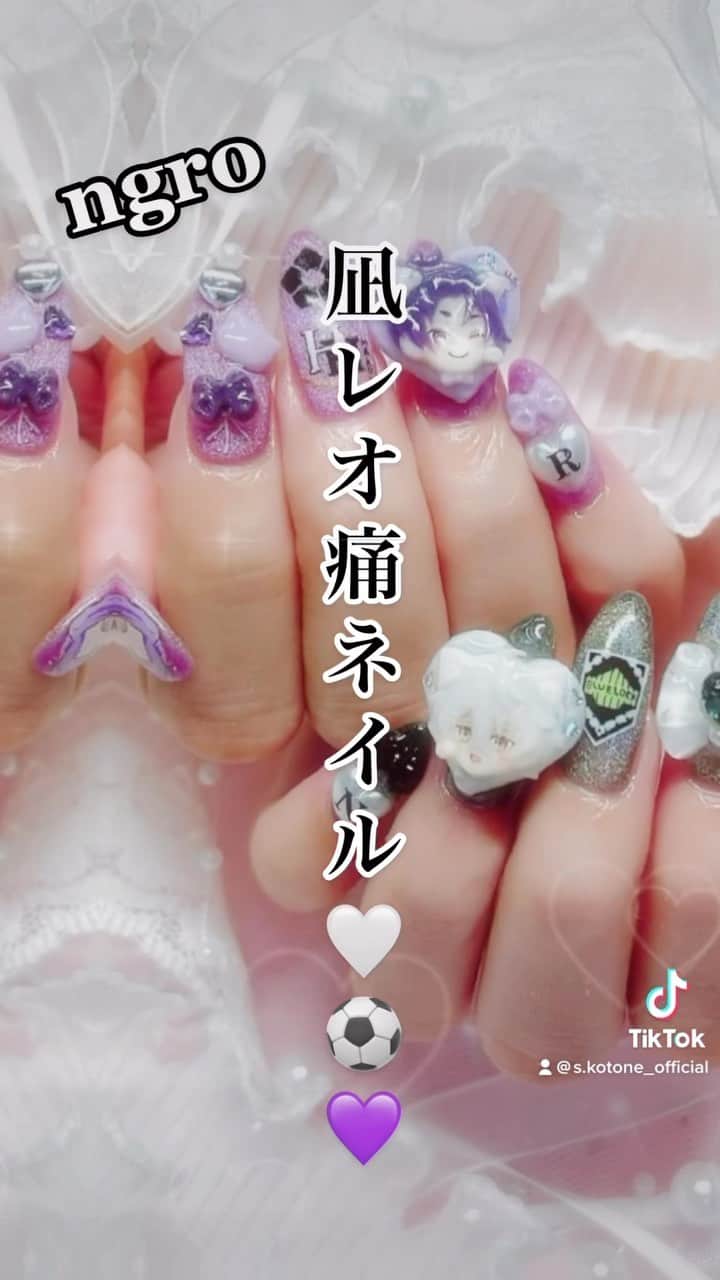 涼宮琴音のインスタグラム：「#凪レオ #ブルーロック  #ブルーロック好きさんと繋がりたい」