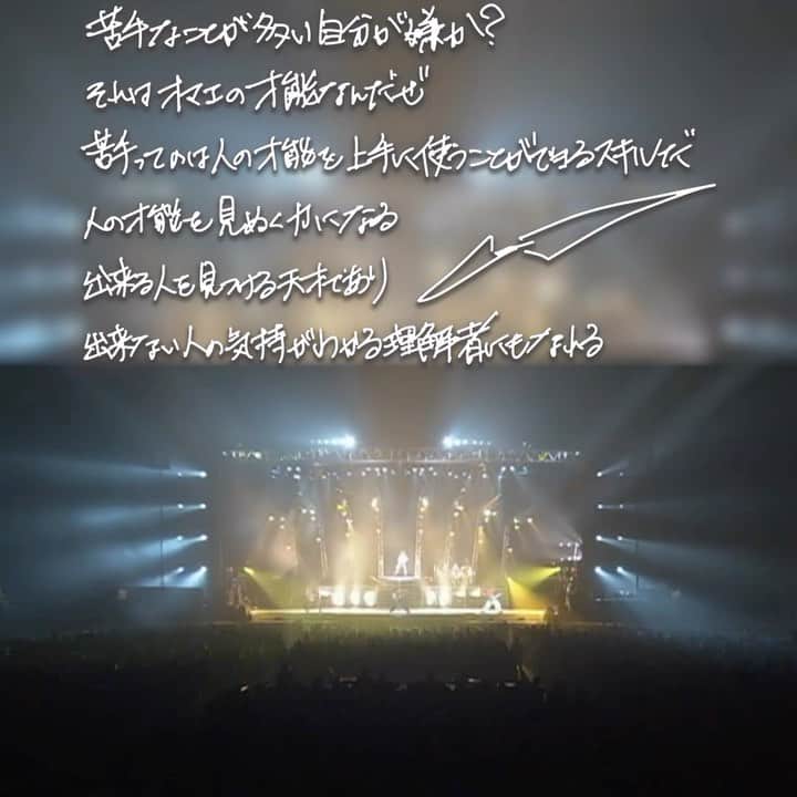 GACKTのインスタグラム