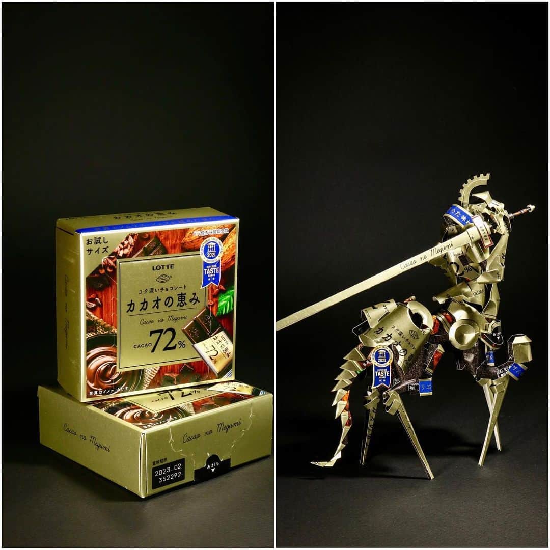 はるきるのインスタグラム：「カカオの恵み72%の空箱で工作しました！  #art #artist #packagingdesign #packageart #papercrafts #beforeandafter  #空箱職人はるきる #パッケージアート　#工作　#作品」