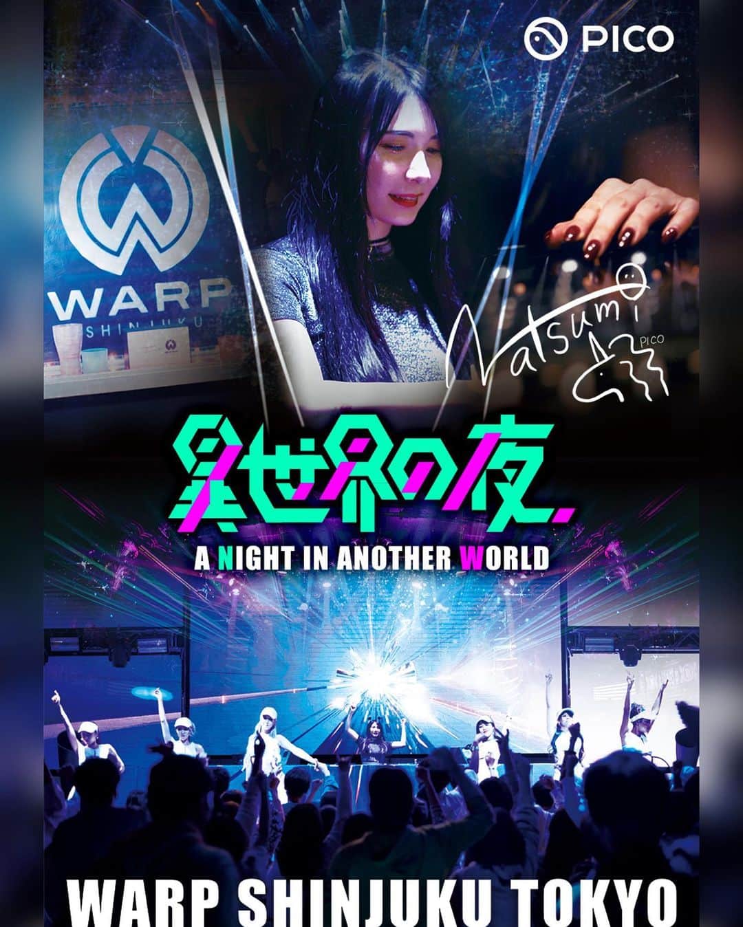 DJ NATSUMIのインスタグラム：「🦄Come see my DJ show in VR🦄  The all-in-one VR headset "PICO" allows you to experience a club at home! "A Night in Another World" released on April 7, and all the music played in this content is my music!  It has 360-degree, 4K + high resolution, so you can switch viewpoints to see the floor, DJ booth and even VIP seats up close!  Check it out guys :)  @picoxr_japan @picoxr @warp_shinjuku   .」