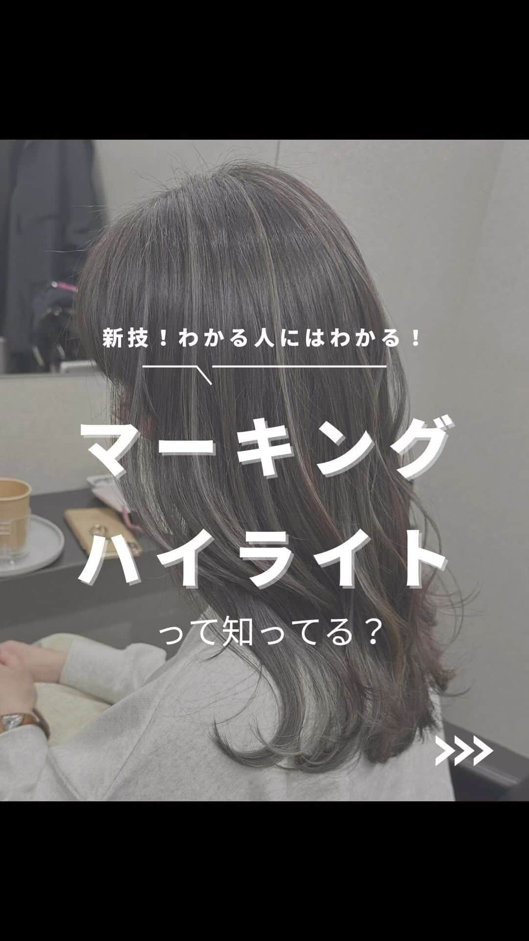 【高砂・美容師】平岡歩 ヘアアレンジ hairarrangeのインスタグラム